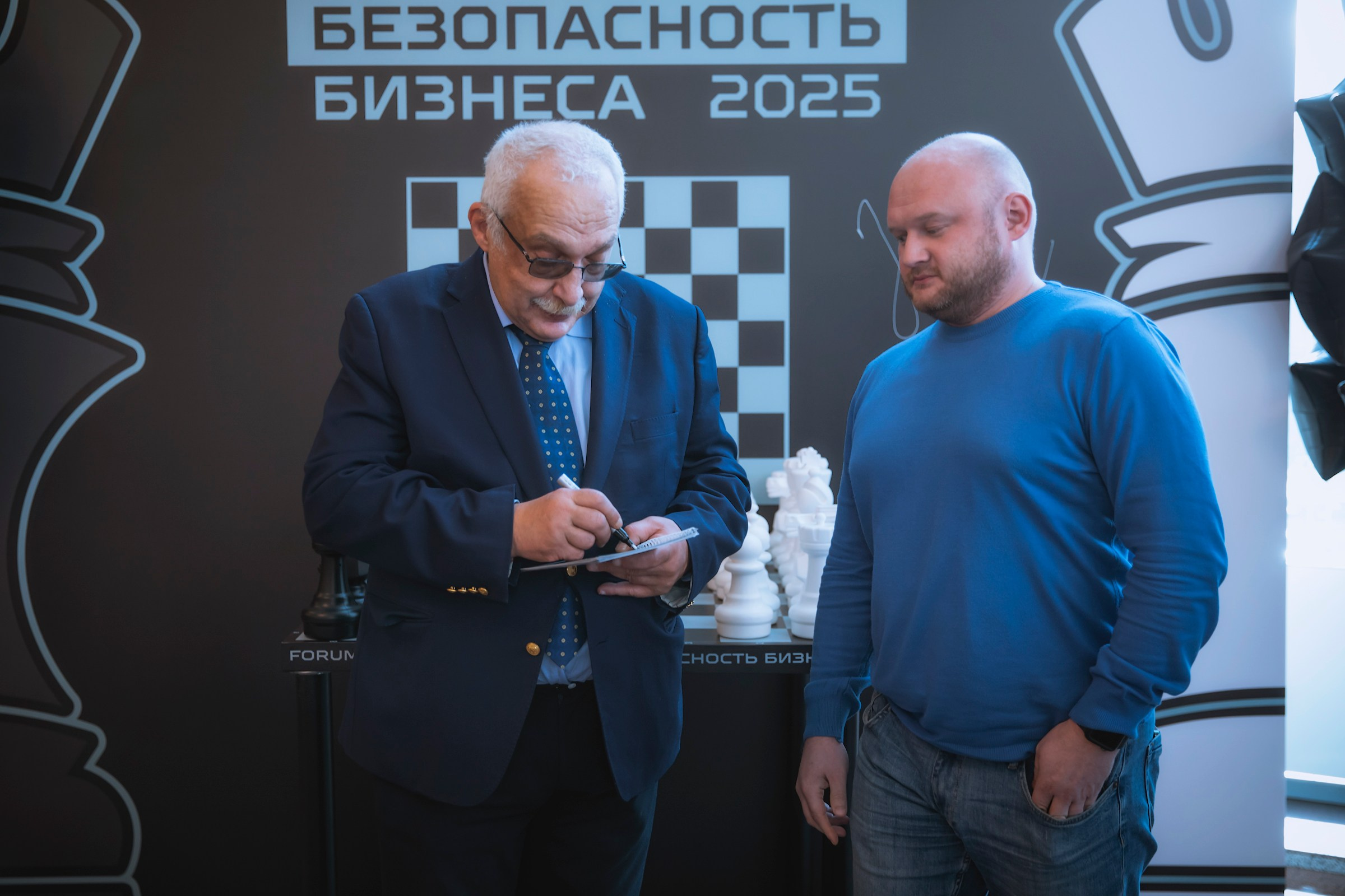XV Форум «Безопасность бизнеса» 2025. Сфера безопасности