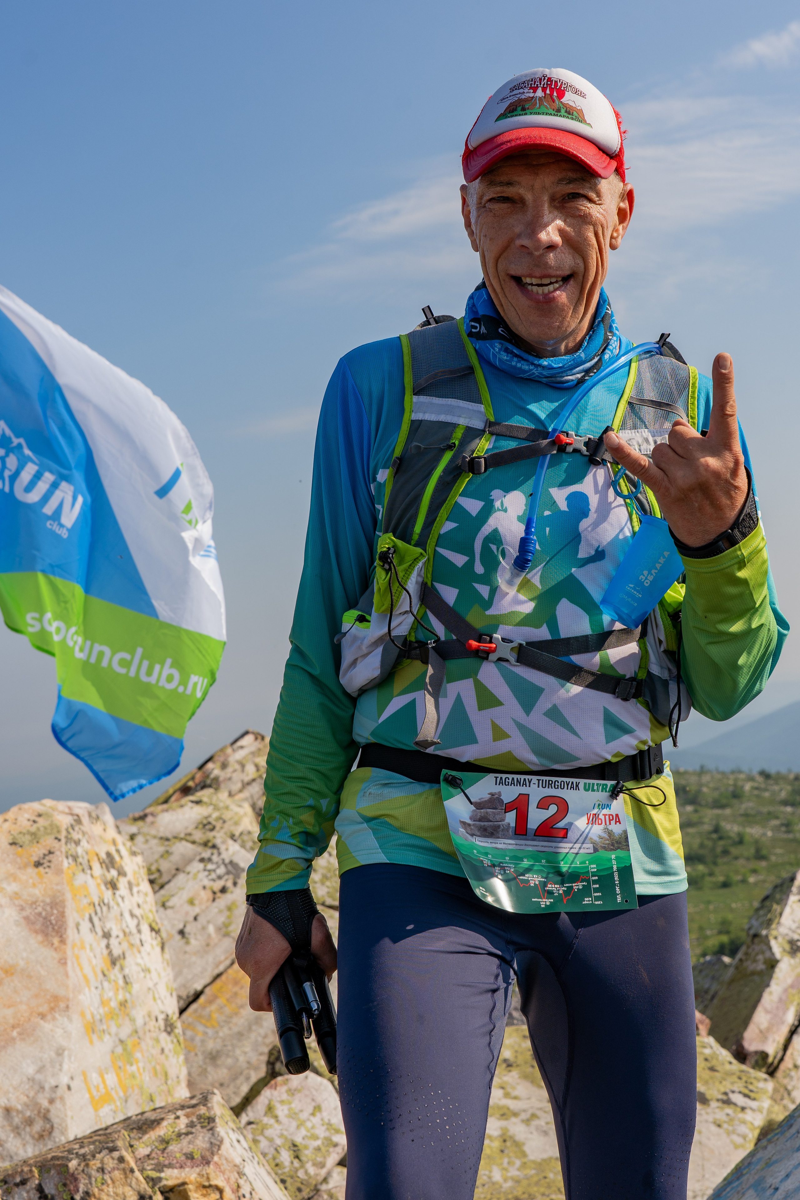 Ультрамарафон «Таганай — Тургояк» 2025