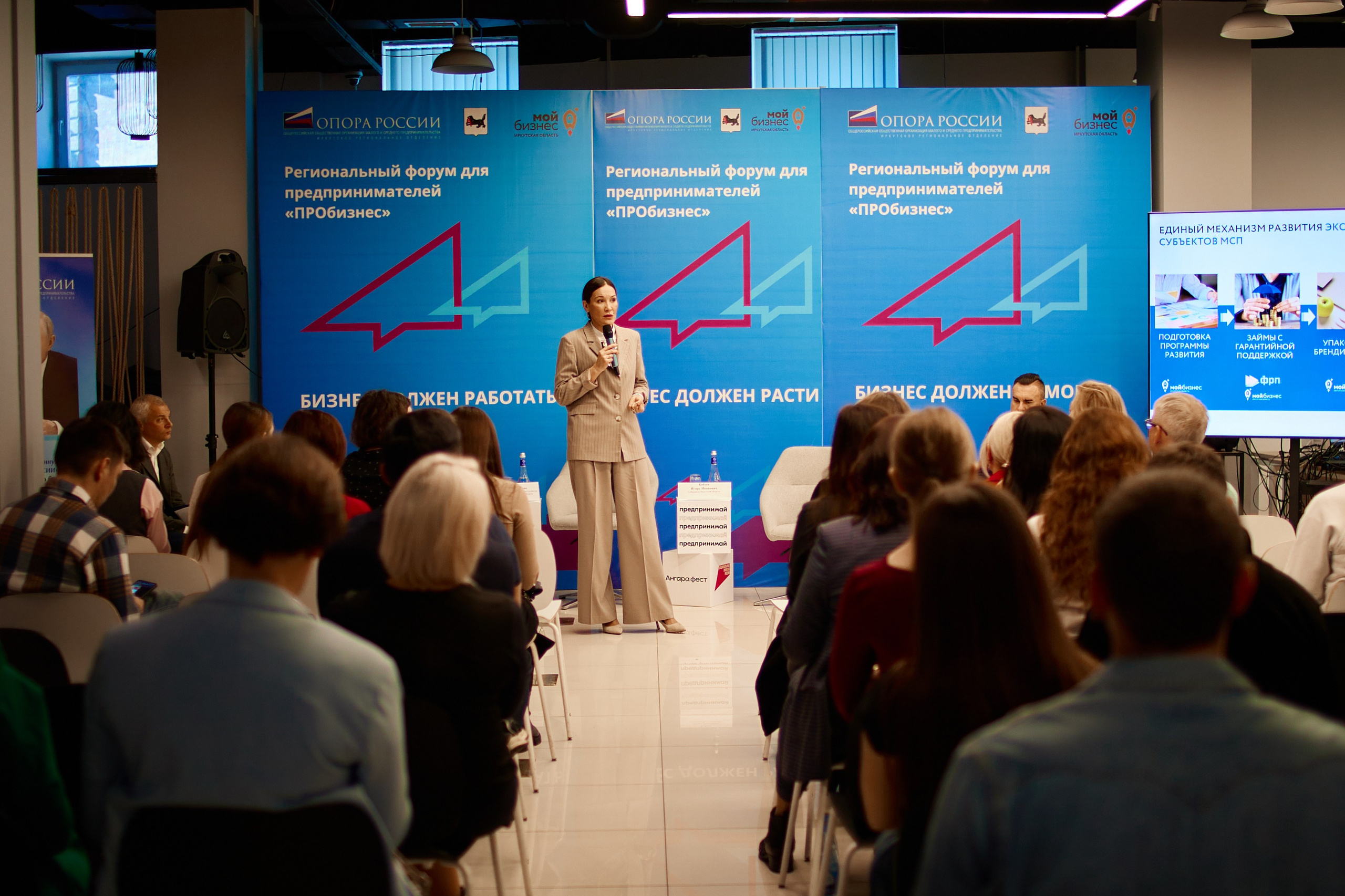 Опора России/Мой бизнес. Виктория Ларина — Портретный профессиональный фотограф в Иркутске