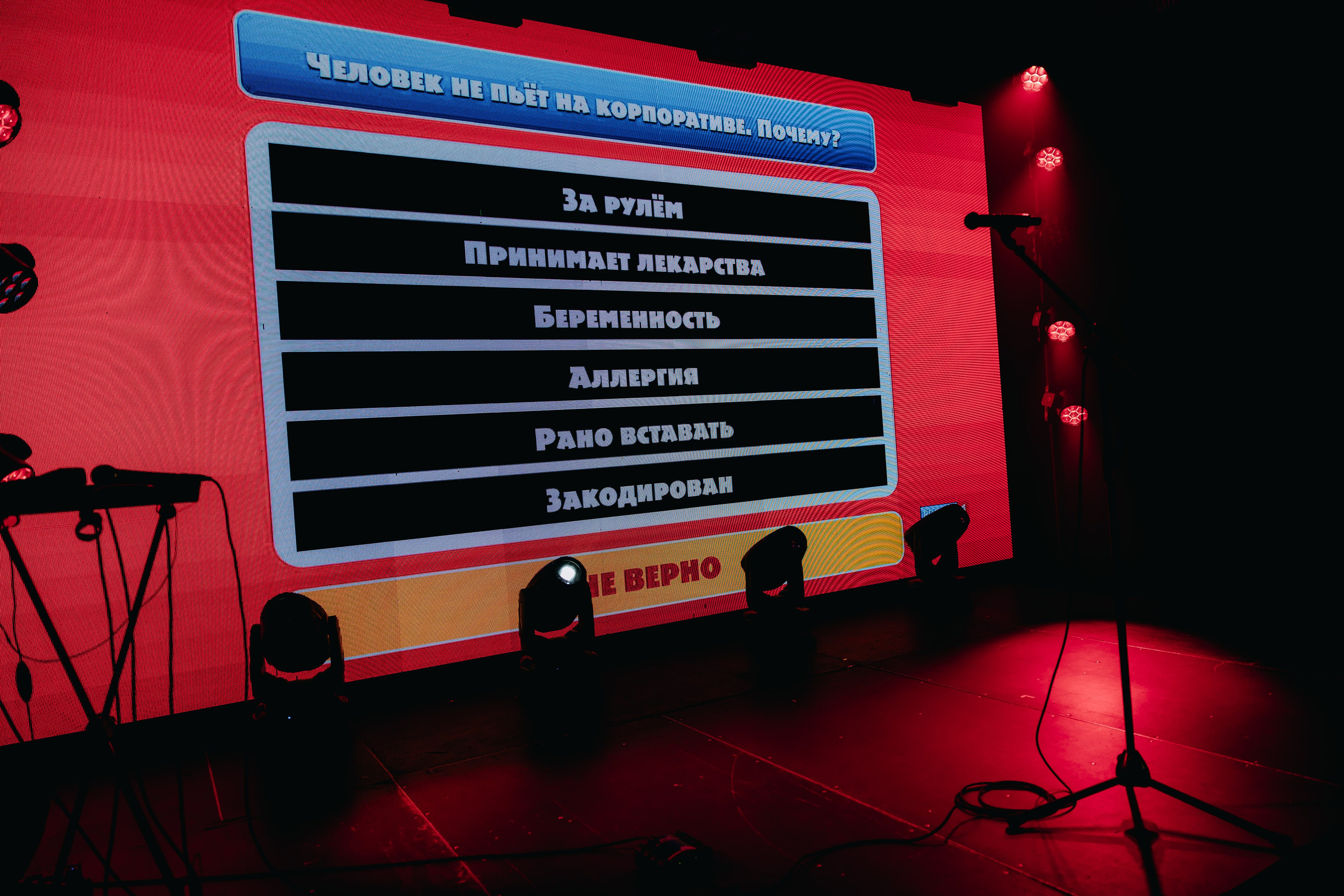 АВРОРА — с Новым Годом!. Фотограф в Саратове Александр Кухаренко. И не только в Саратове :)