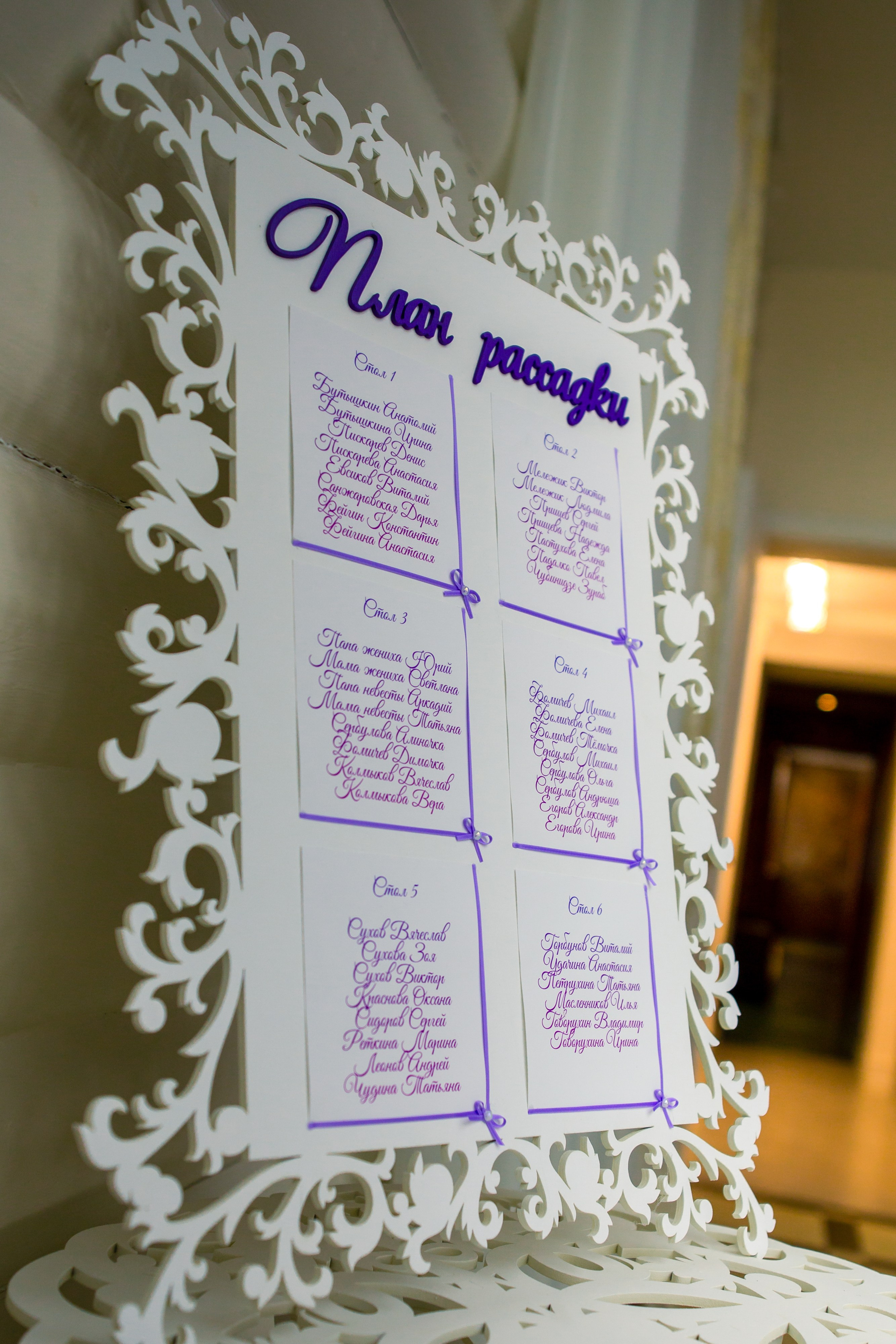 Ксения и Сергей