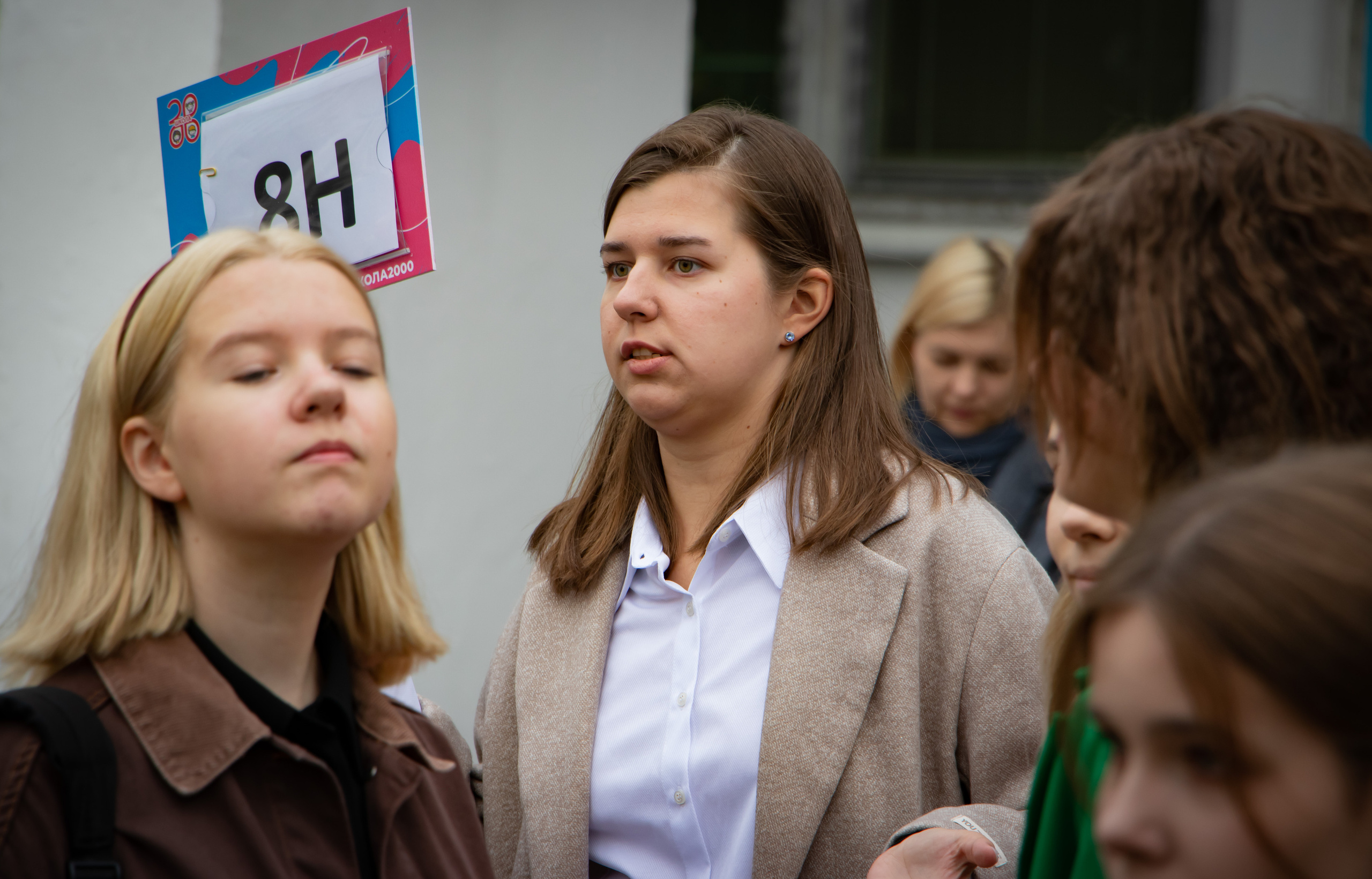 День знаний. Leclerc-studio