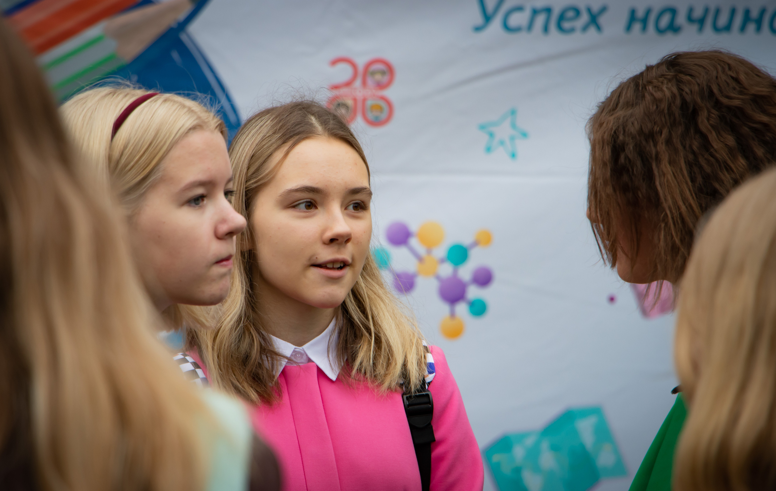 День знаний. Leclerc-studio