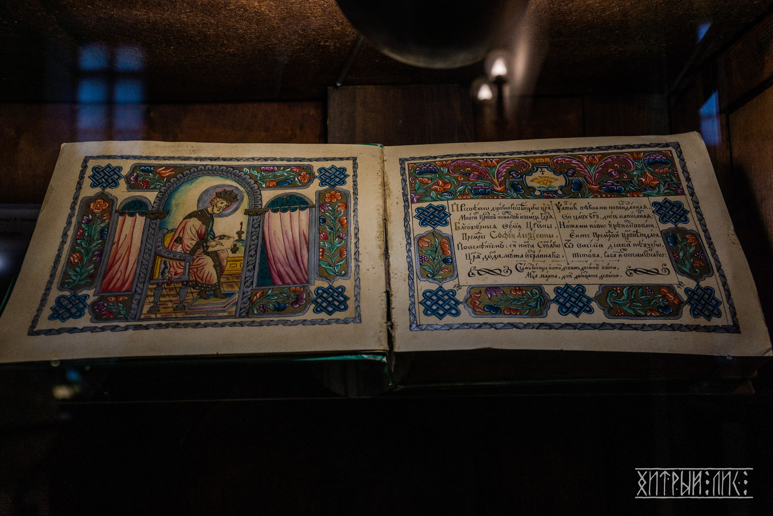 Беларусь. Фотограф-путешественник Самойлов Максим «Sly Fox»