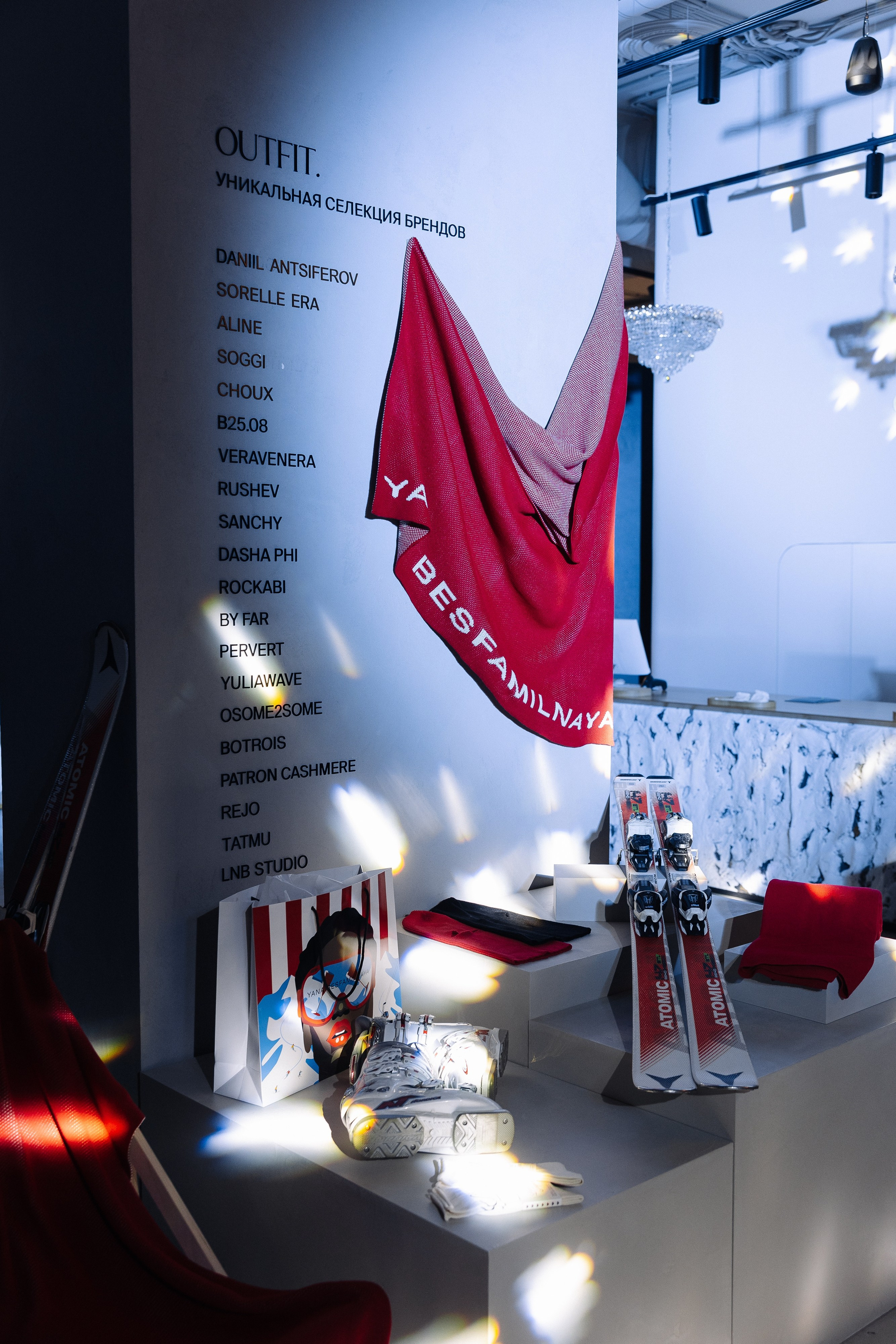 Outfit x YanaBesfamilnaya. Фотограф Олег Коровяков