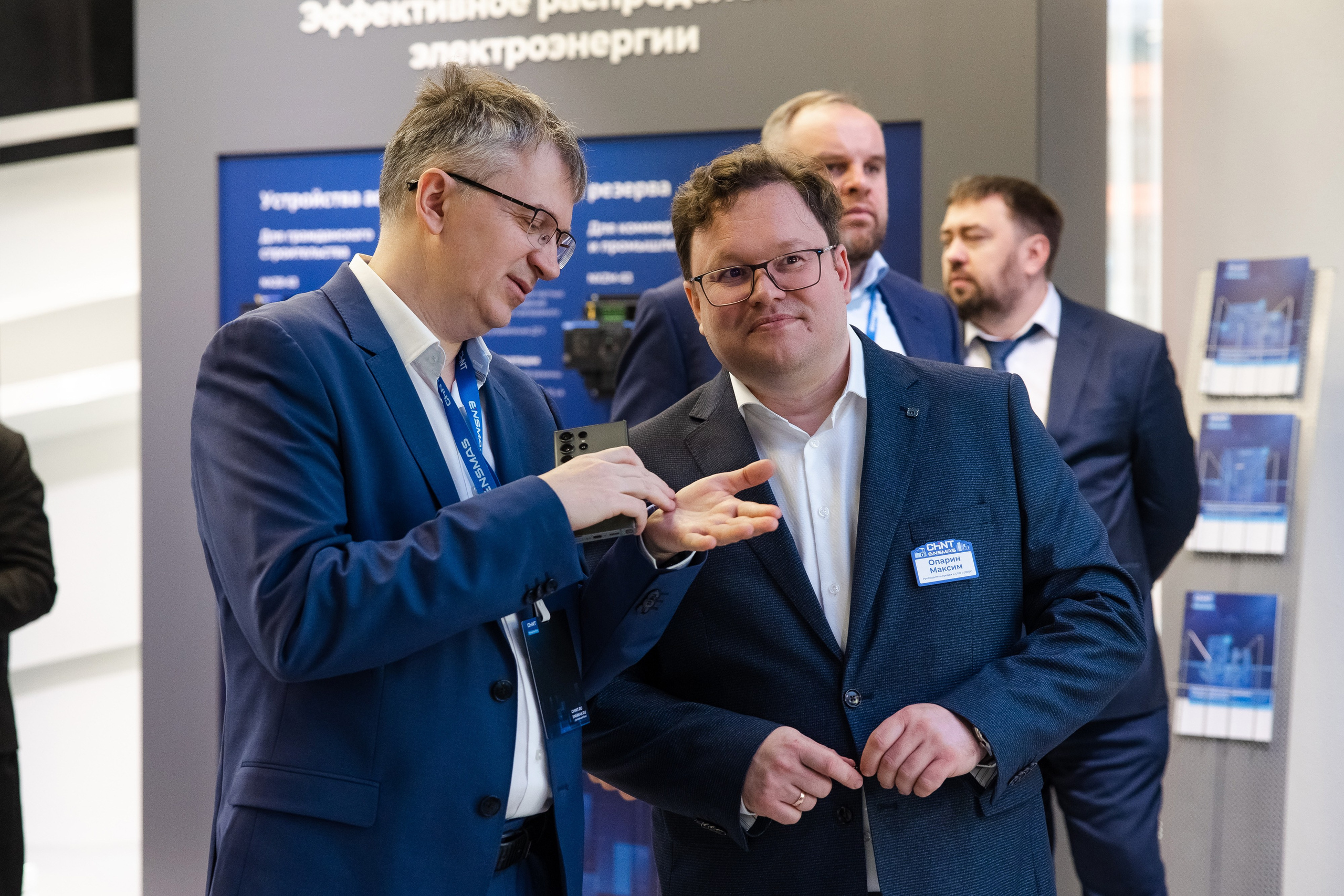 CHINT Group. Свадебный репортажный фотограф в Москве