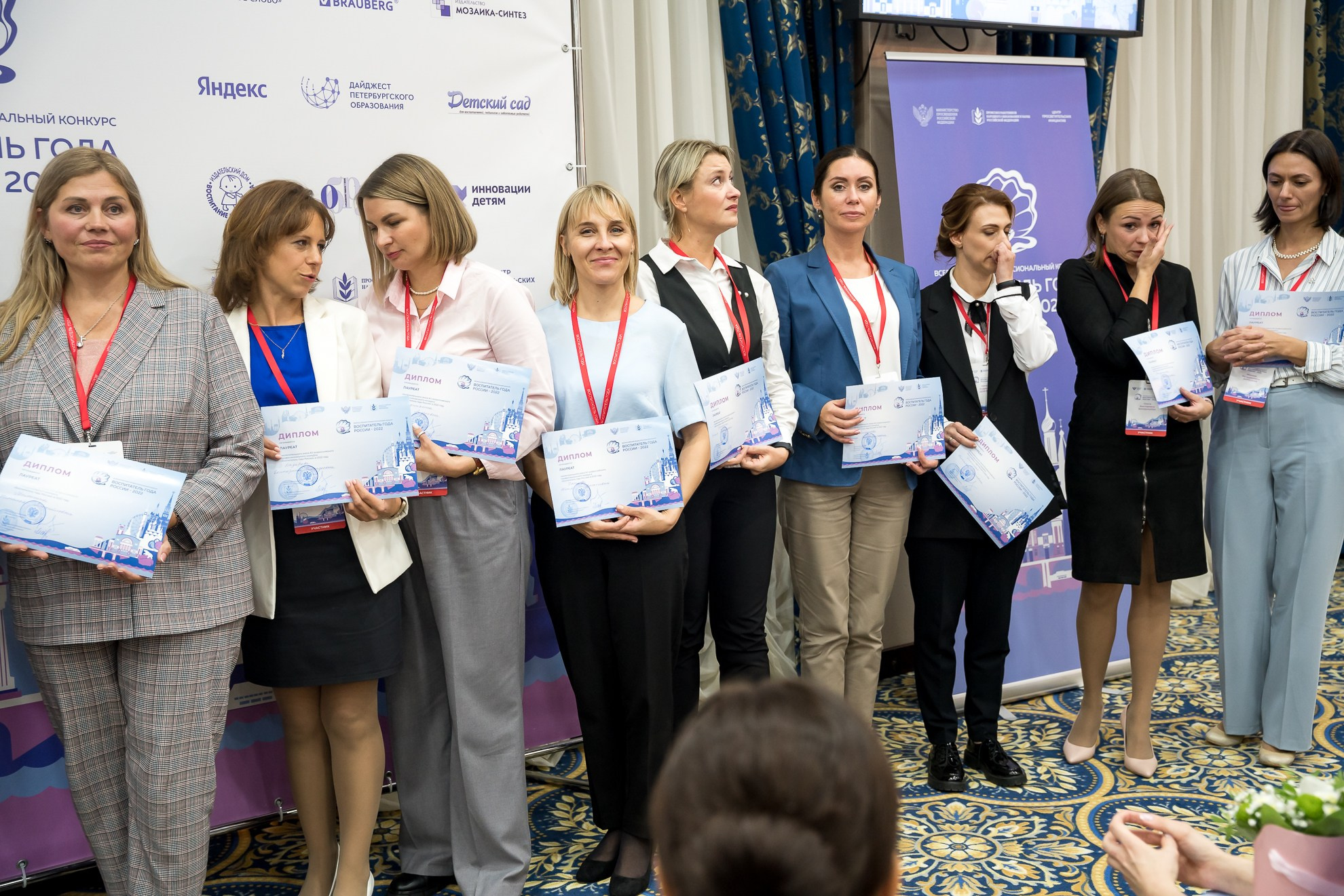 Конкурс Воспитатель года. Галерея ПрофАС