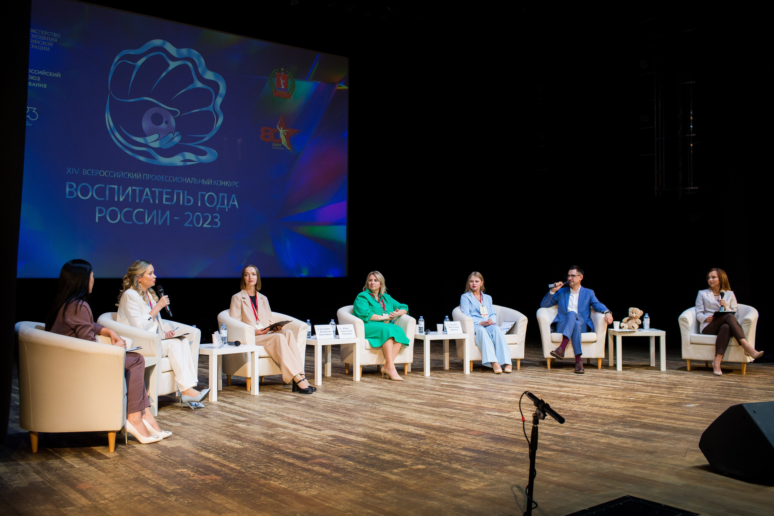 Конкурс Воспитатель года. Галерея ПрофАС