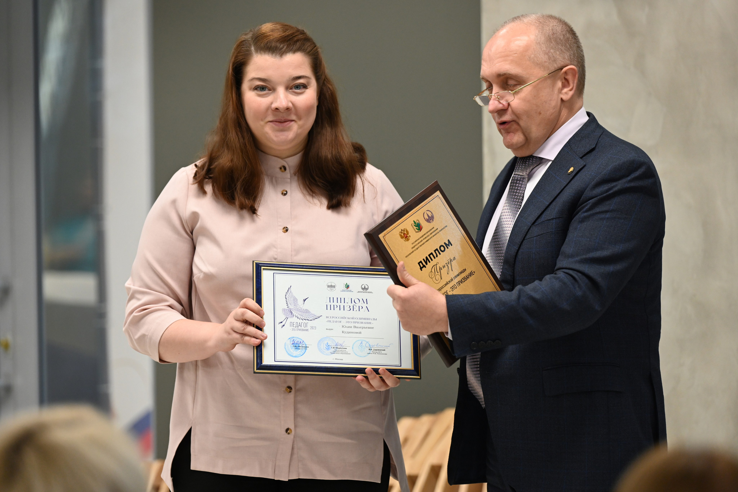 Олимпиада Педагог — это призвание. Галерея ПрофАС