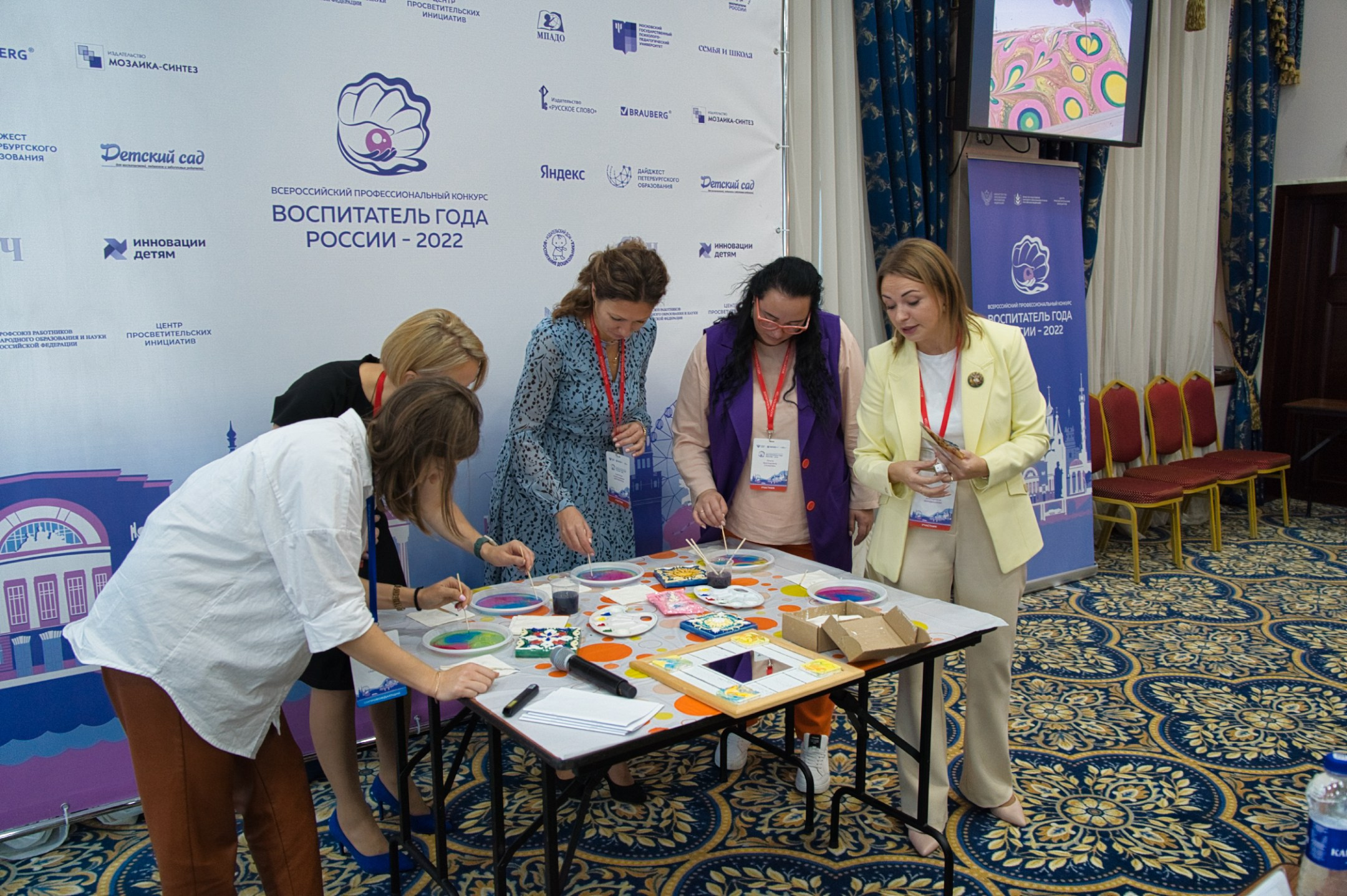 Конкурс Воспитатель года. Галерея ПрофАС