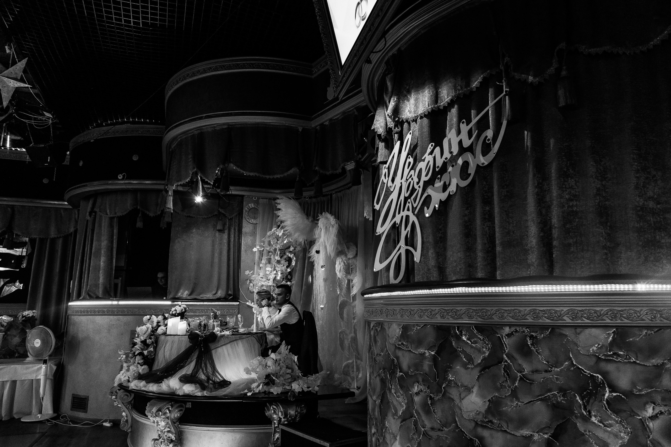 Данил и Катя. Свадебный фотограф в Красноярске