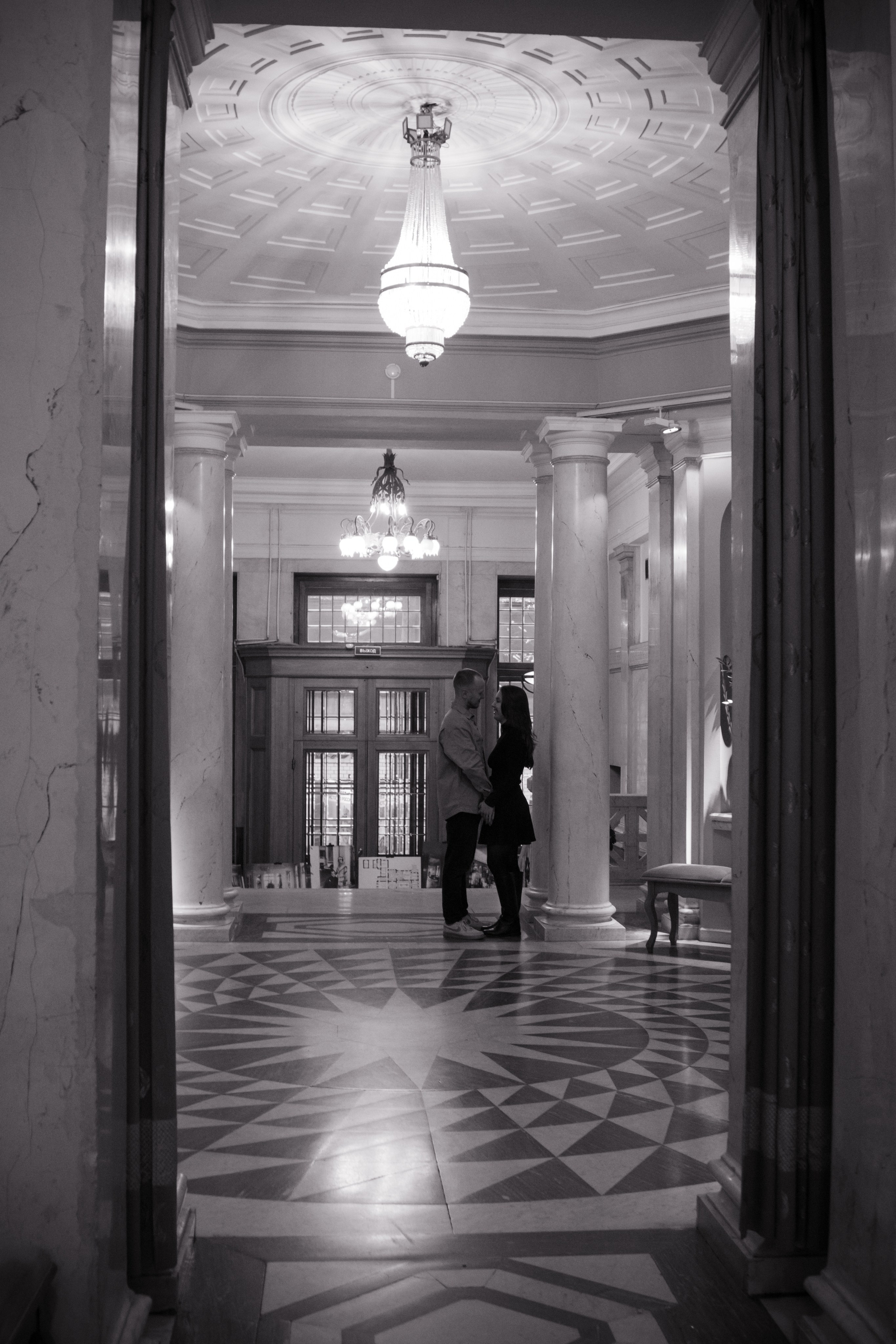 Предложение руки и сердца