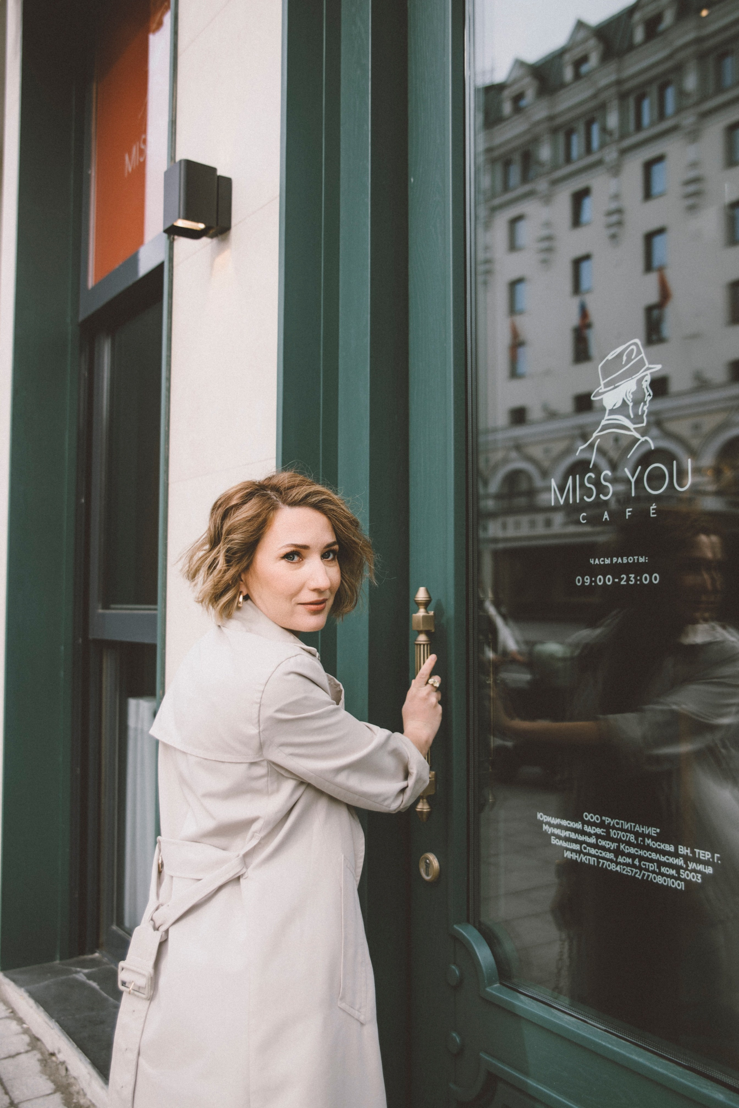 Ольга. Бренд-фотограф в Москве Наталья Семенова