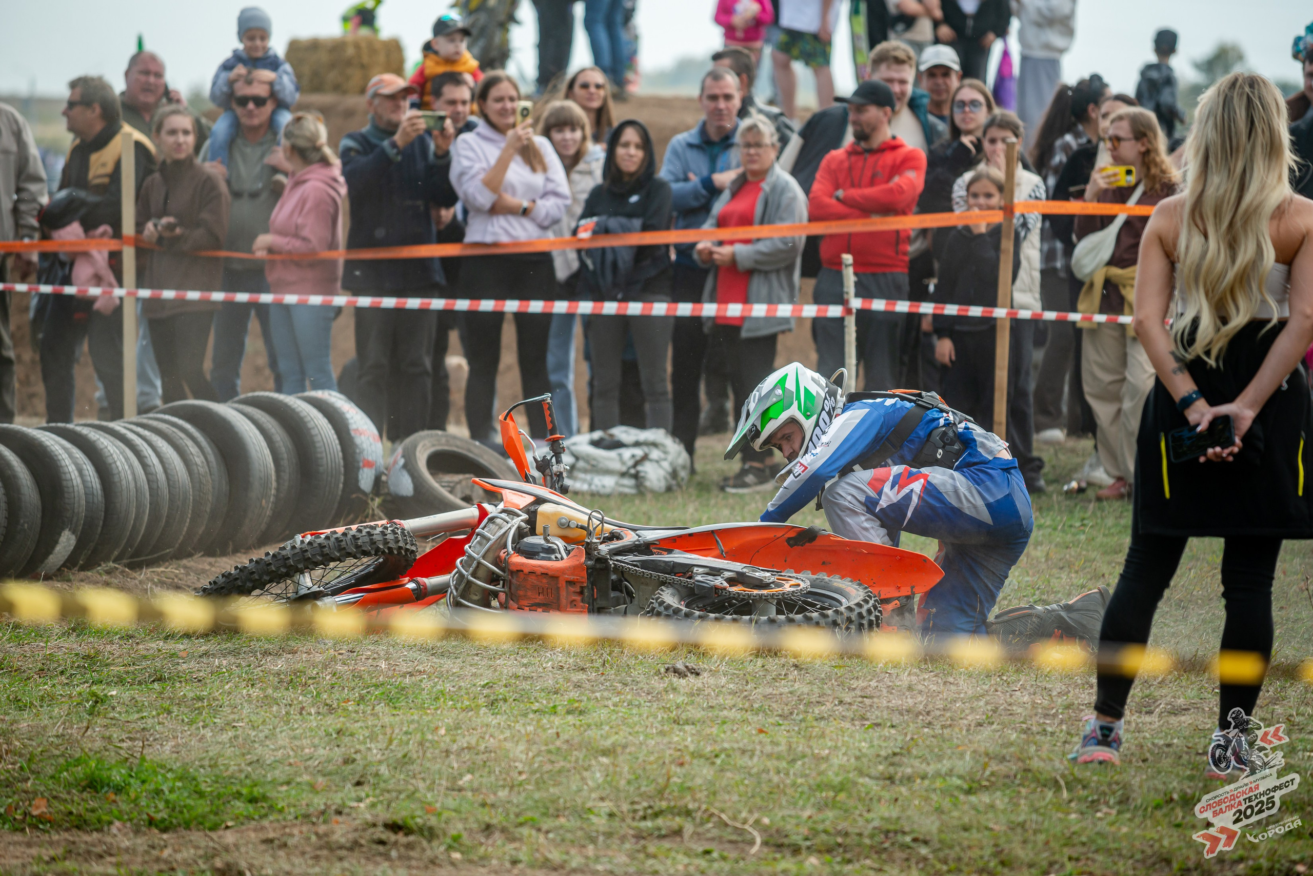 Слободская балка 2025. Фотограф | Макс Борода