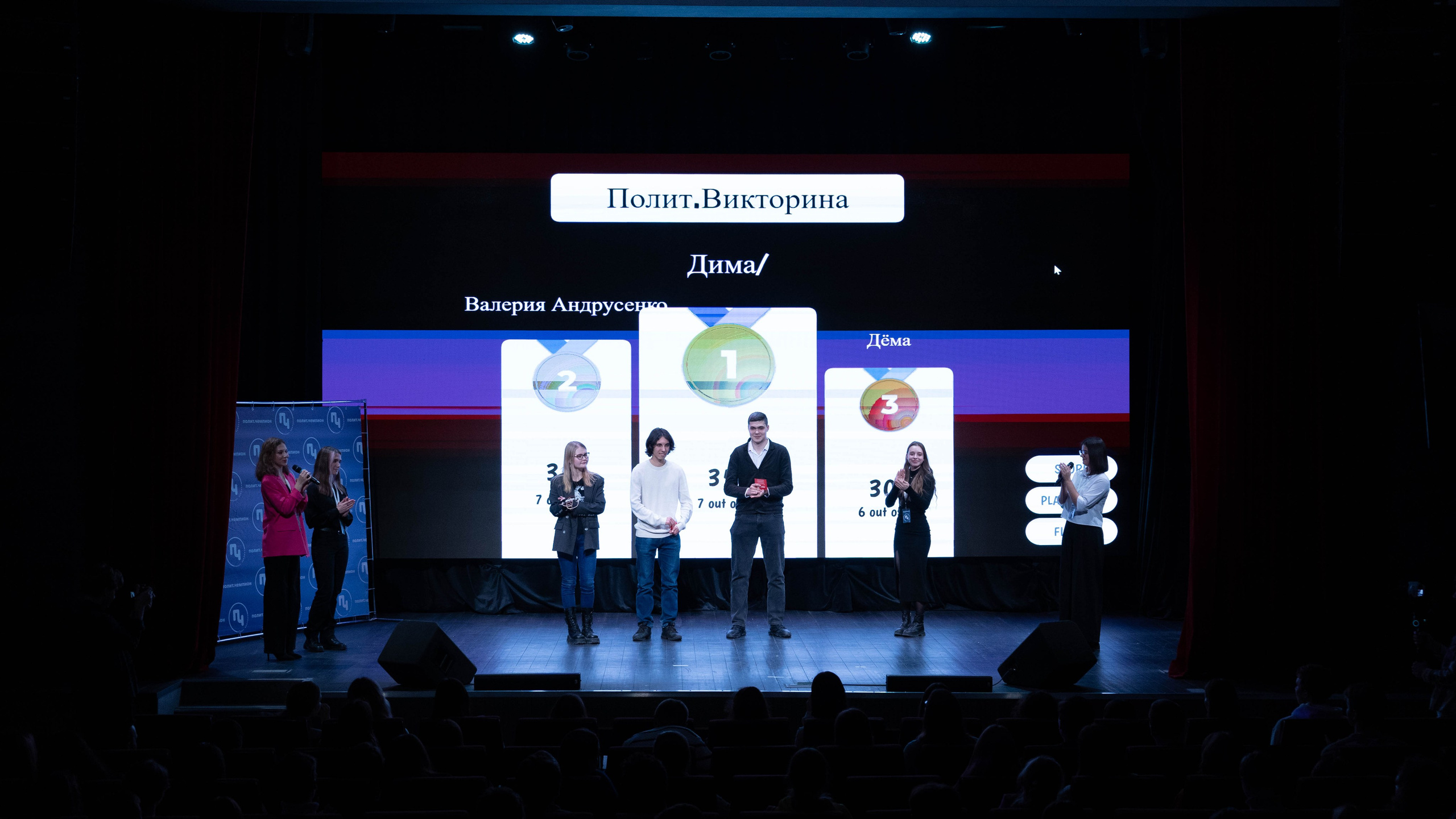 Финал «Полит Чемпион». Фотограф, оператор-монтажер, продюсер медиа проектов в Москве