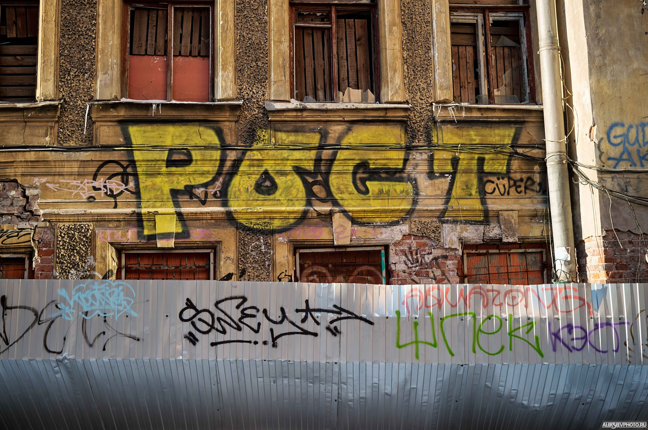 2021.03. Фотограф Алексей Алексеев