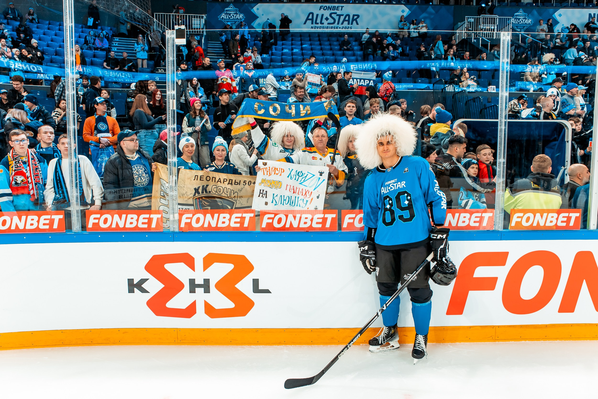 KHL All-Star 2025. Репортажный фотограф в Сочи Дмитрий Ветринский