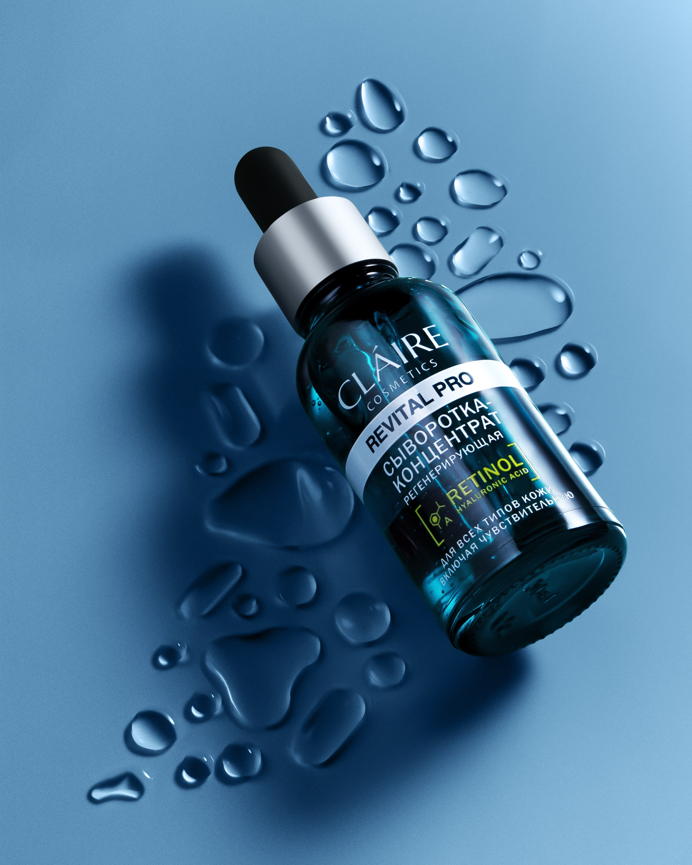 Product. Retouching service