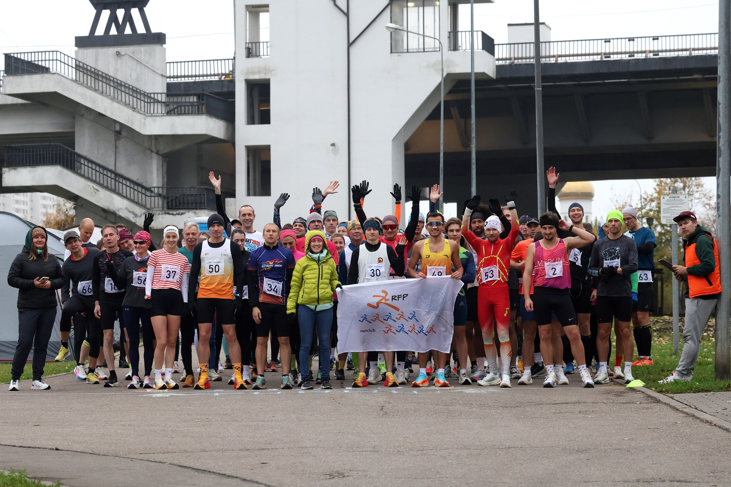 Контрольная 10-ка от RFP. Осень 2025. Спортивный и репортажный фотограф Ермакова Светлана