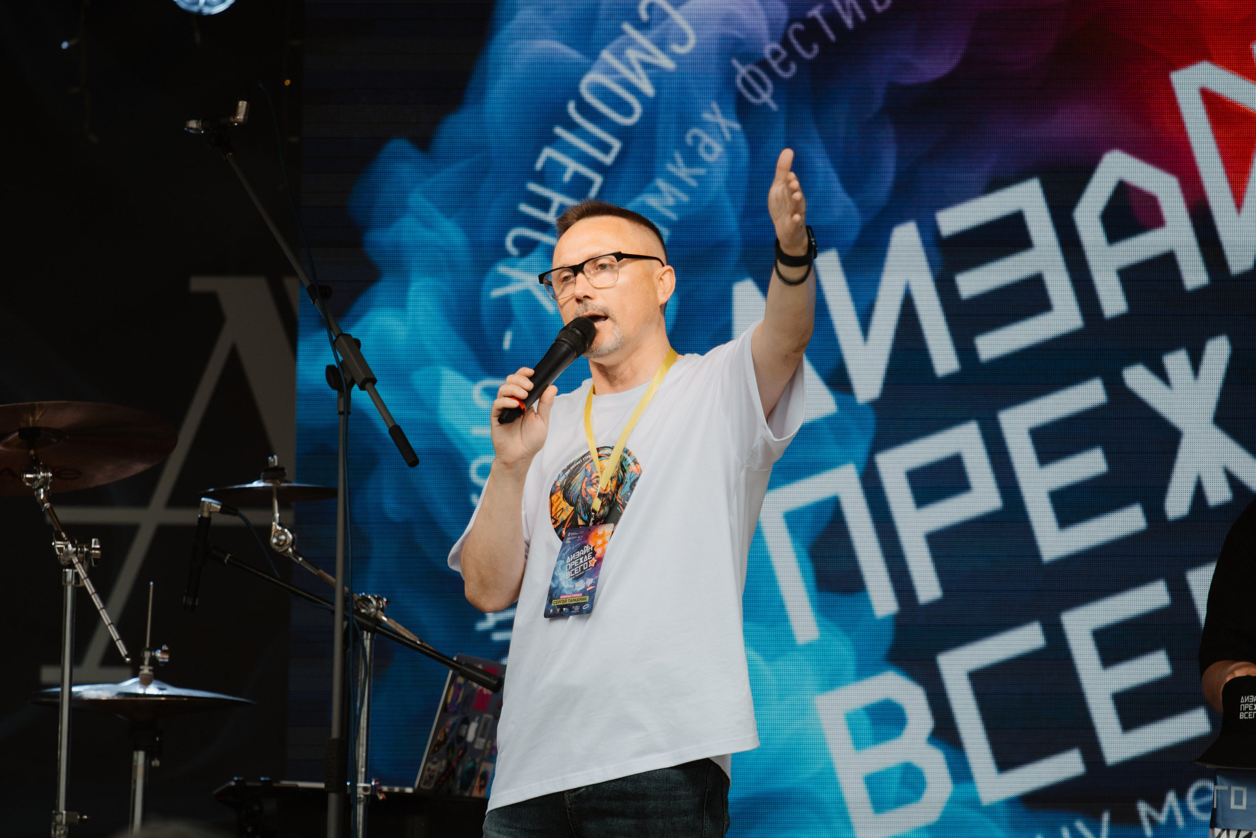 Фестивали — Смоленск 26.07.2025. KiPPER Gallery — Фотограф