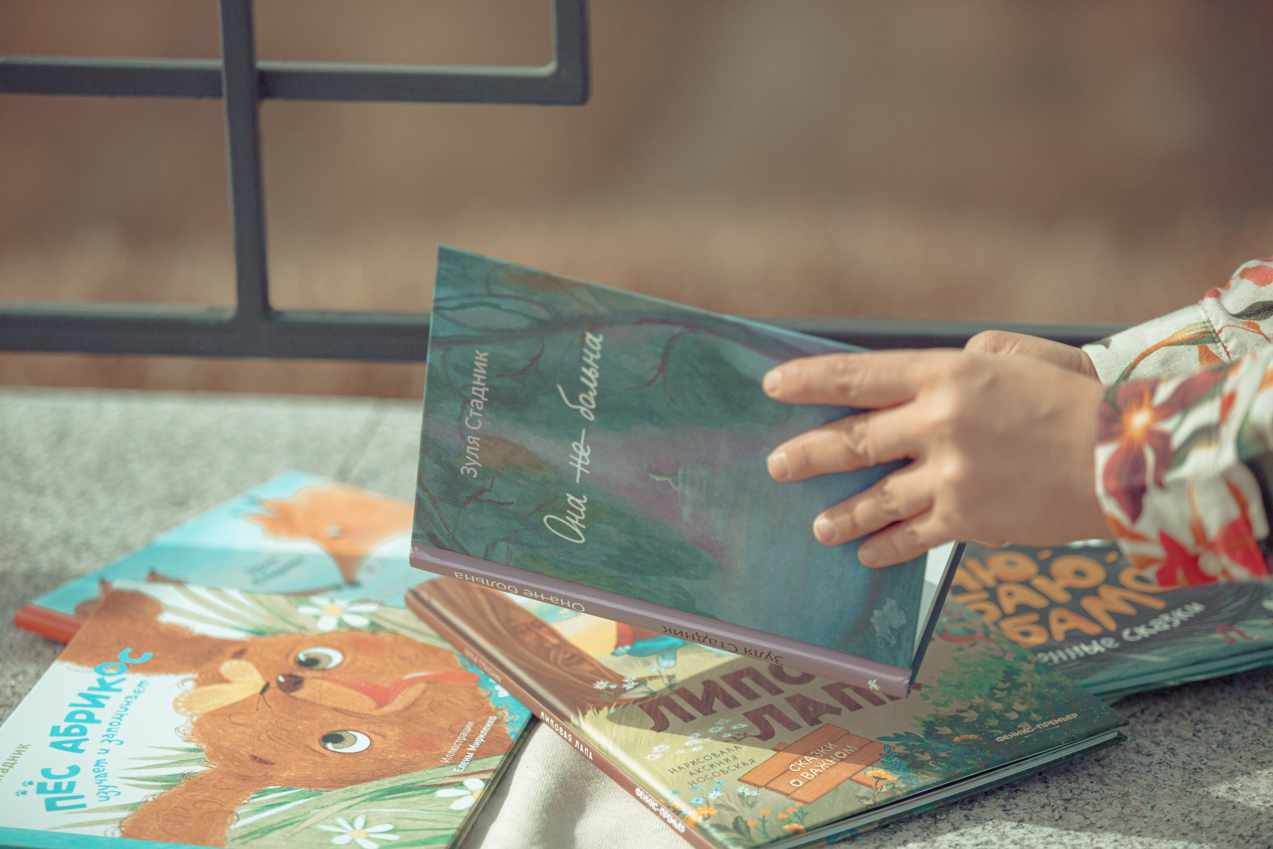 Зуля Стадник, детский писатель. Арт-фотограф Крис Л. в Тобольске: портрет, семейные, свадьбы