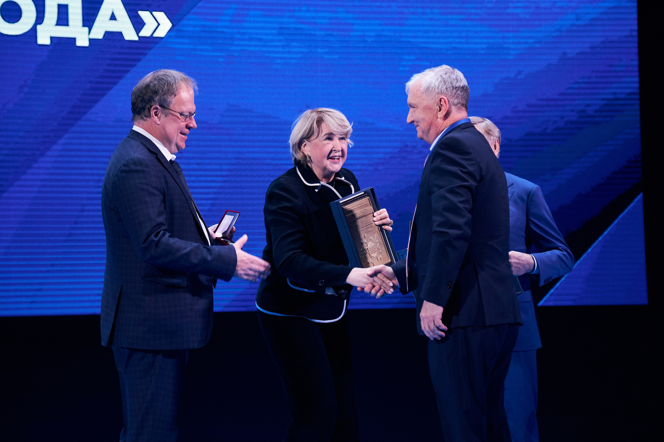 Седьмой профессорский форум. Фотограф Савченко Люба. Москва