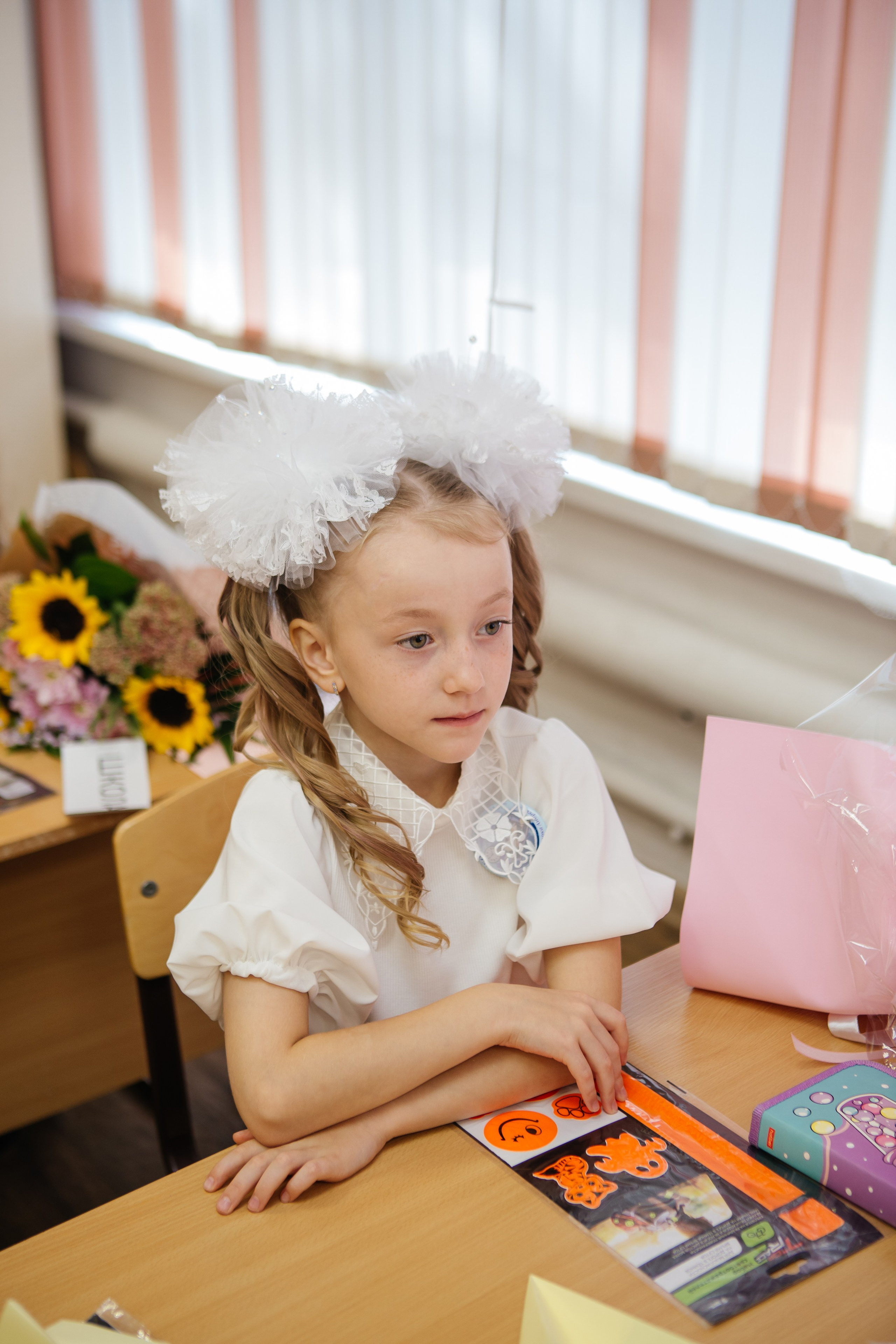 День знаний