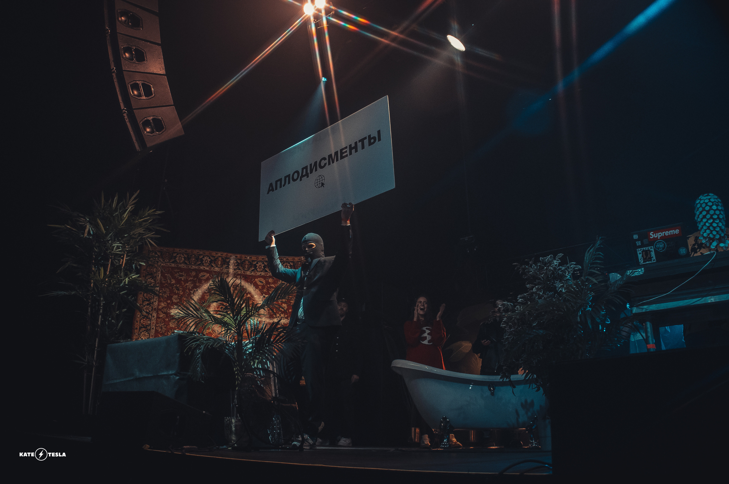 Cream Soda. Портретный и репортажный фотограф в Москве Katerina Tesla