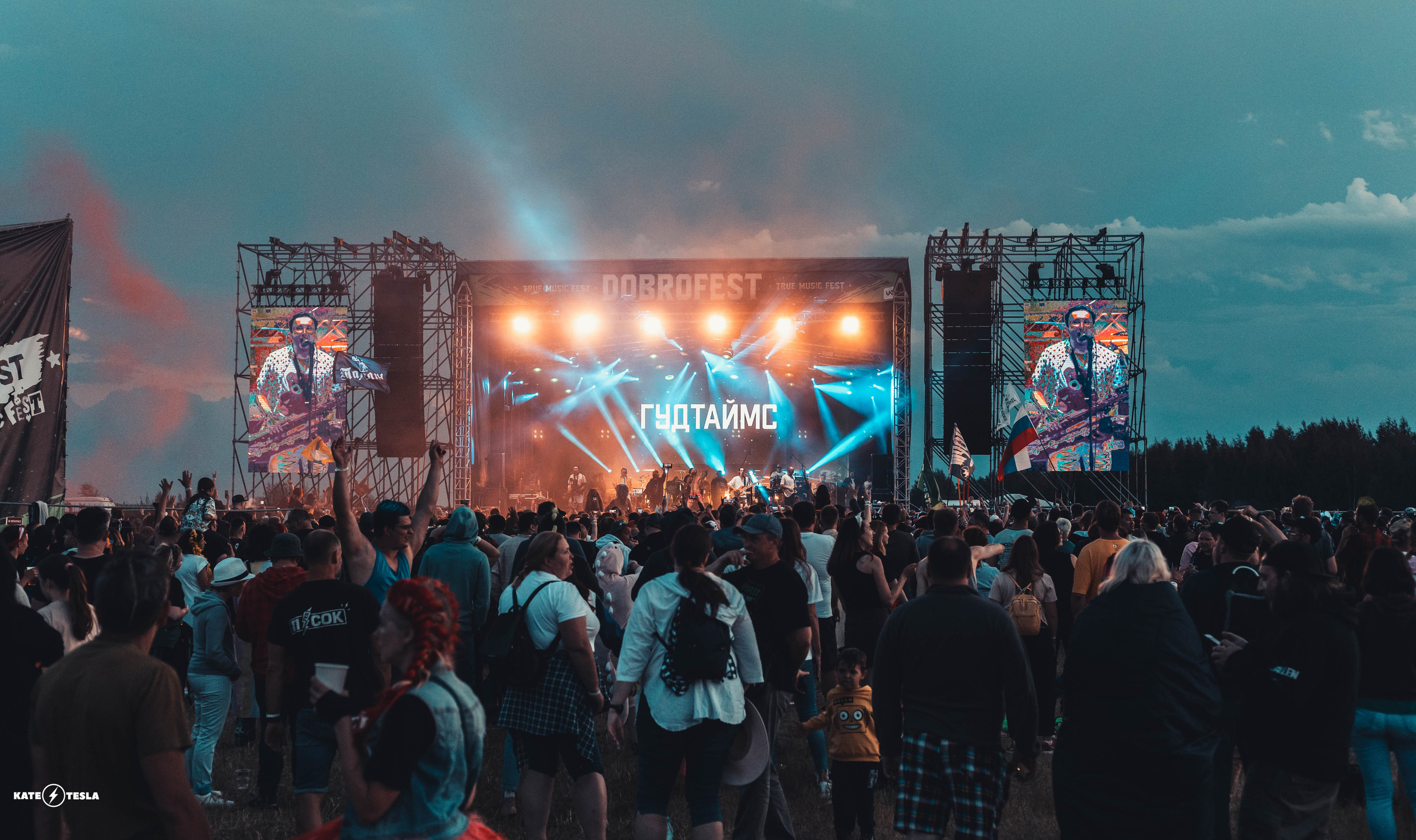 Dobrofest 2022. Портретный и репортажный фотограф в Москве Katerina Tesla