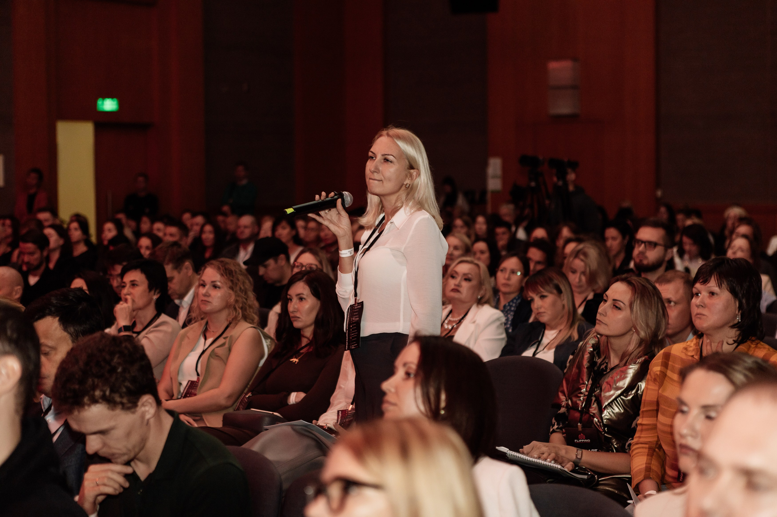 Конференция по флиппингу с Оскаром Хартманом. Свадебный, репортажный фотограф в Москве Татьяна Семина