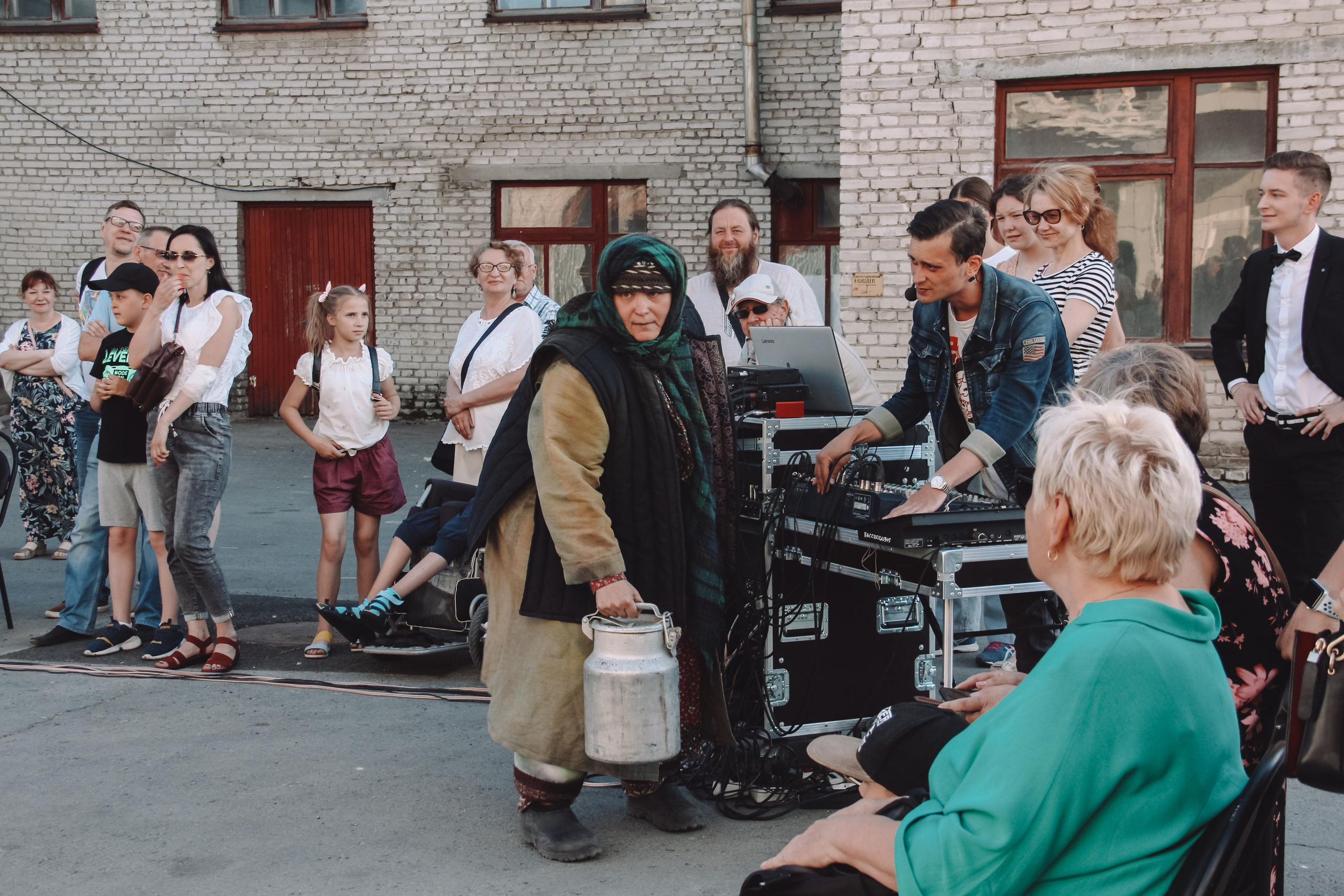 Made in Ural. Главная