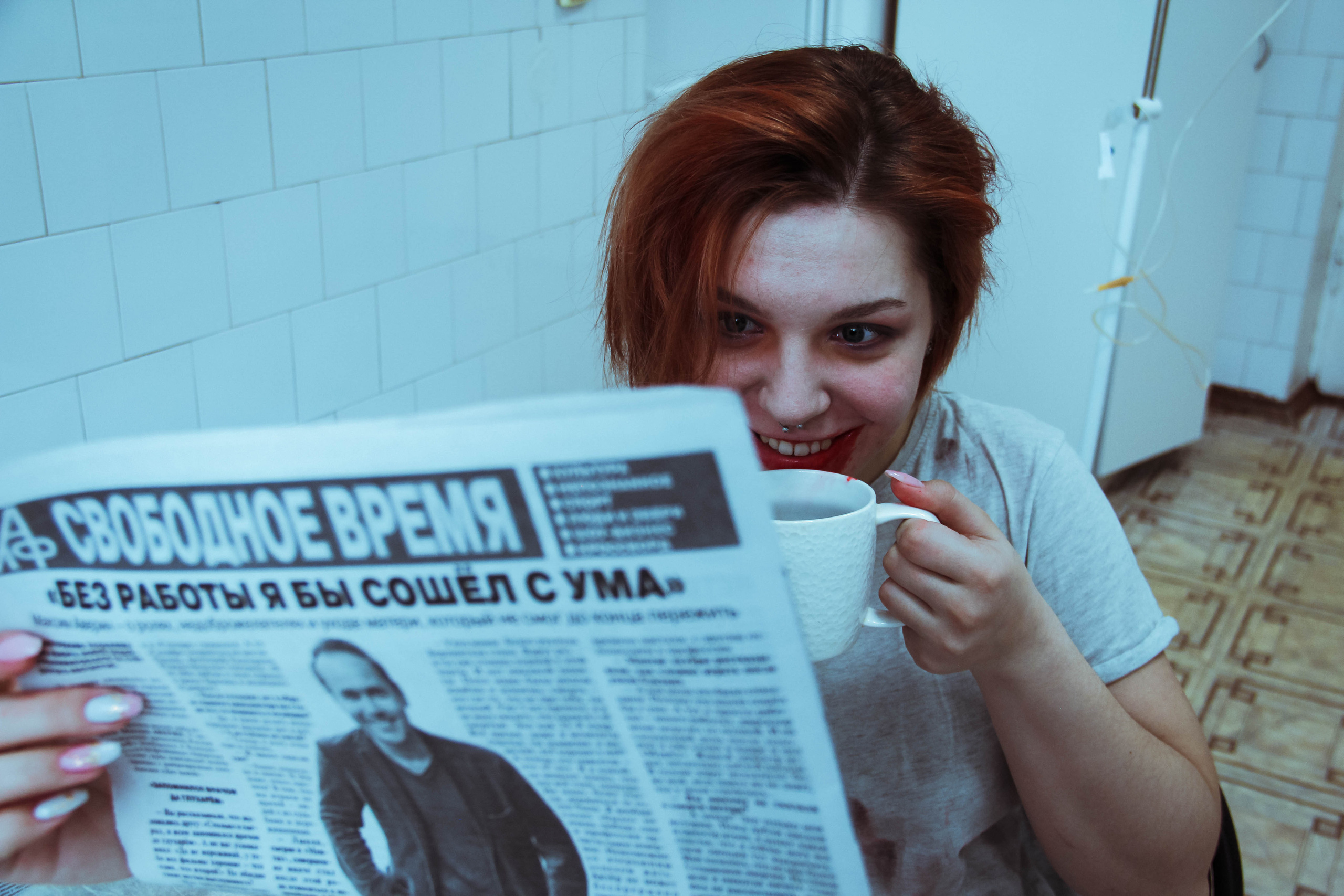 Алена. Главная