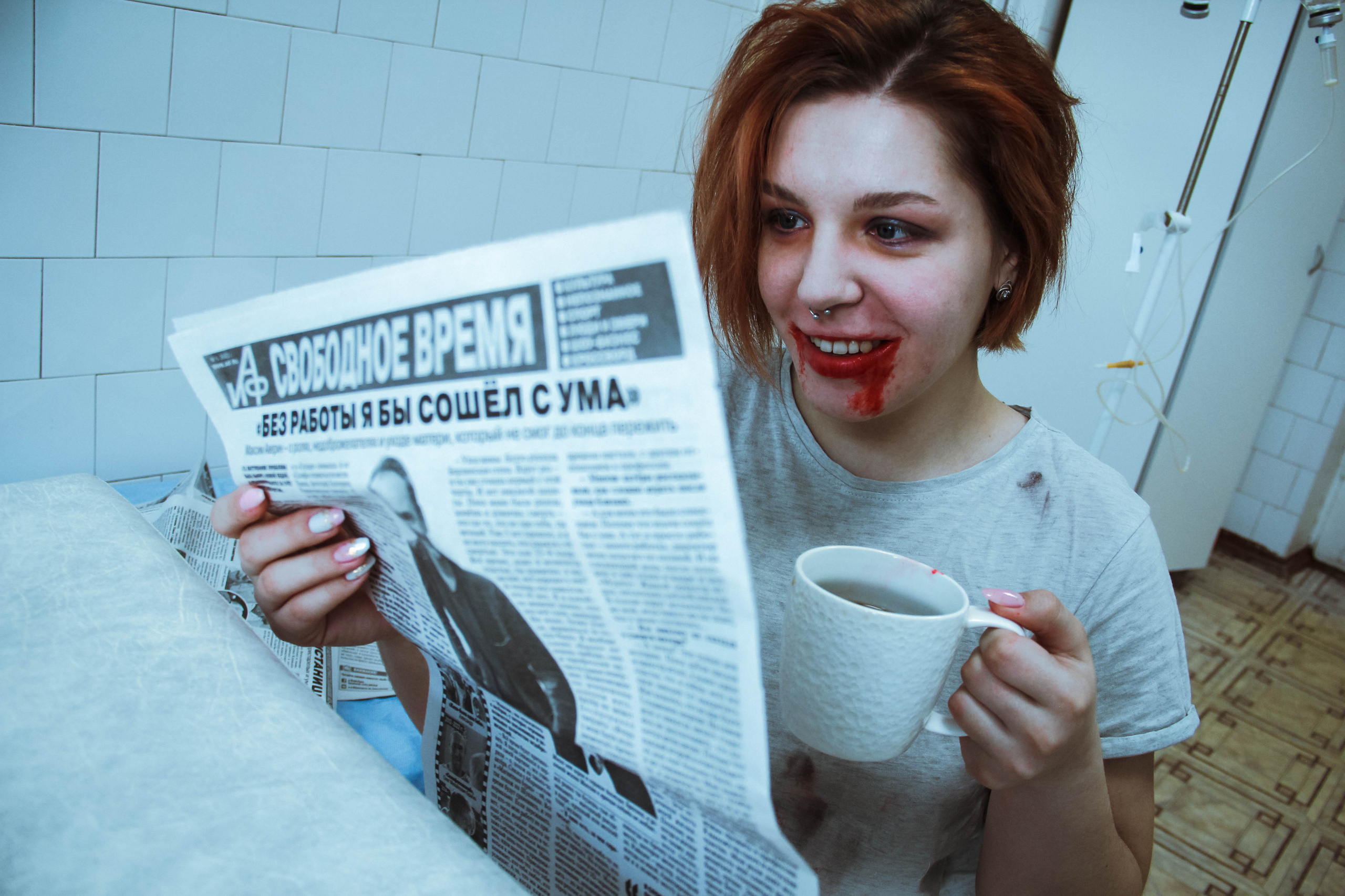 Алена. Главная