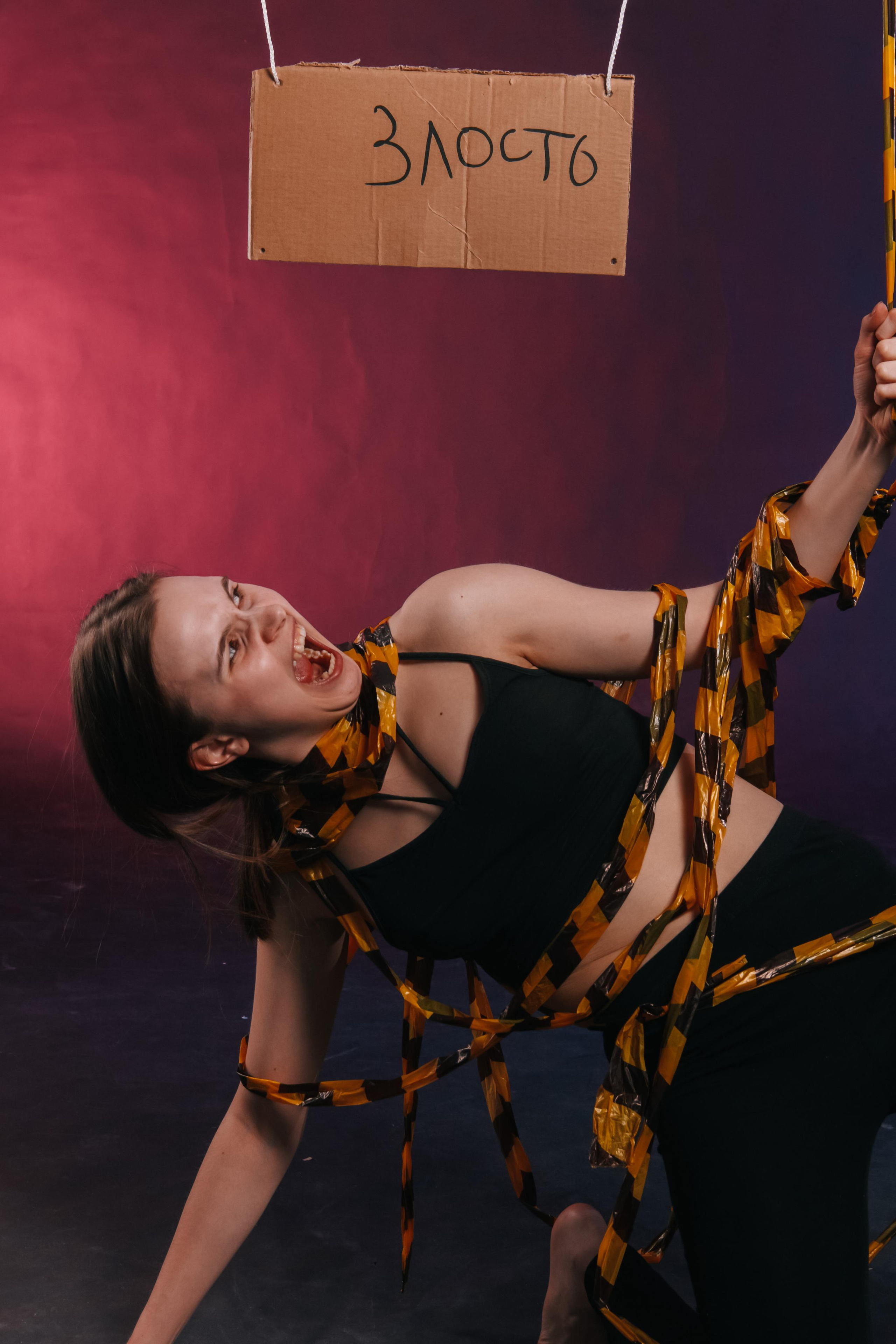 Кара (от страха к счастью). Главная