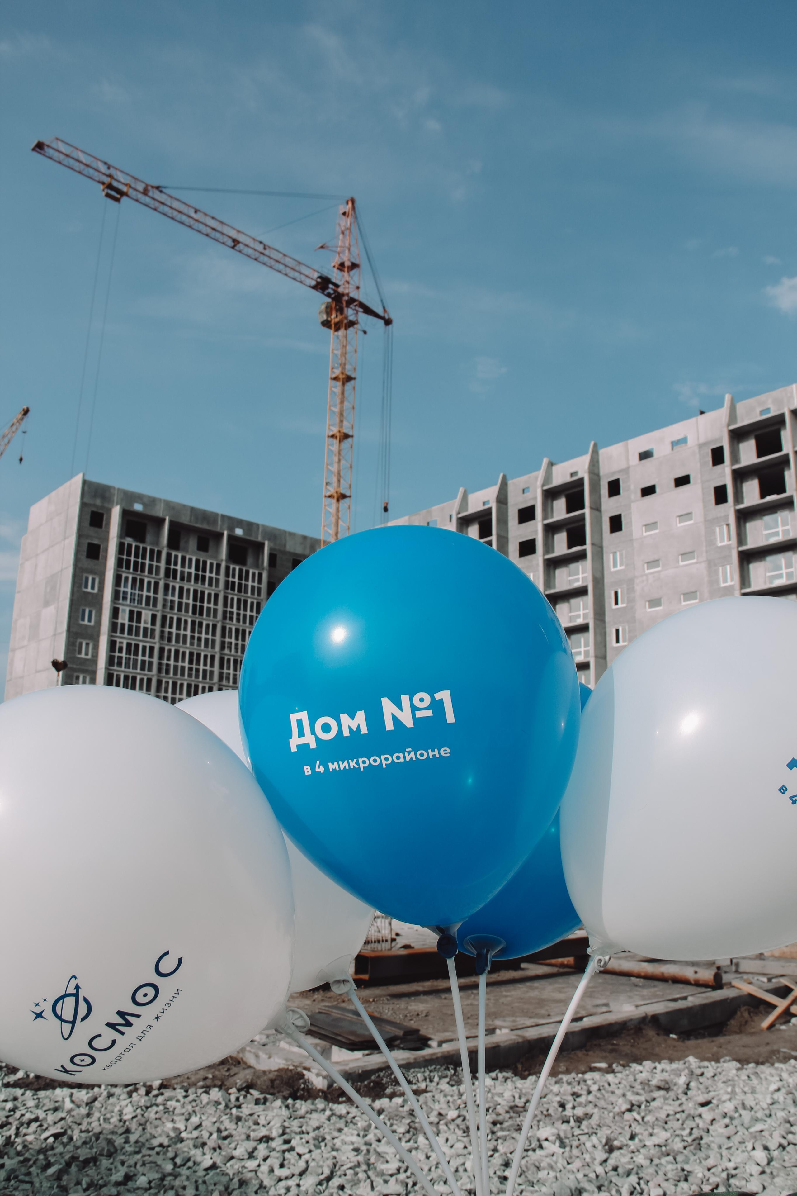 «Космос». Главная