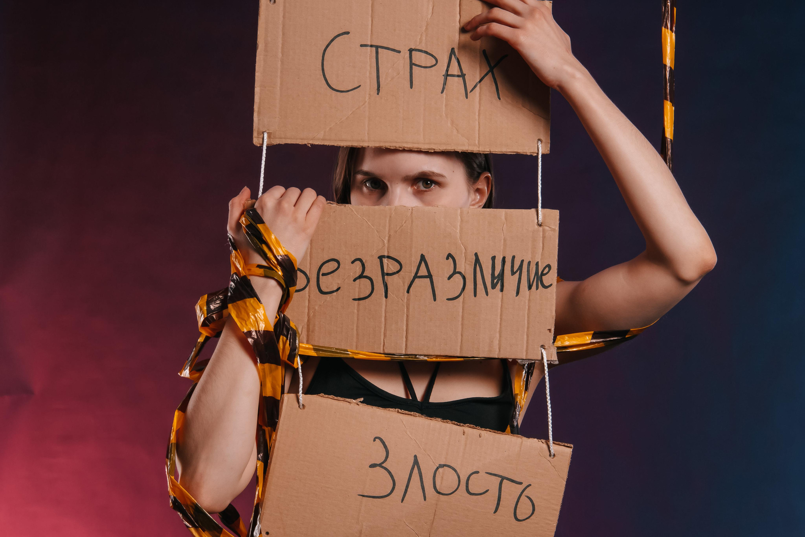 Кара (от страха к счастью). Главная