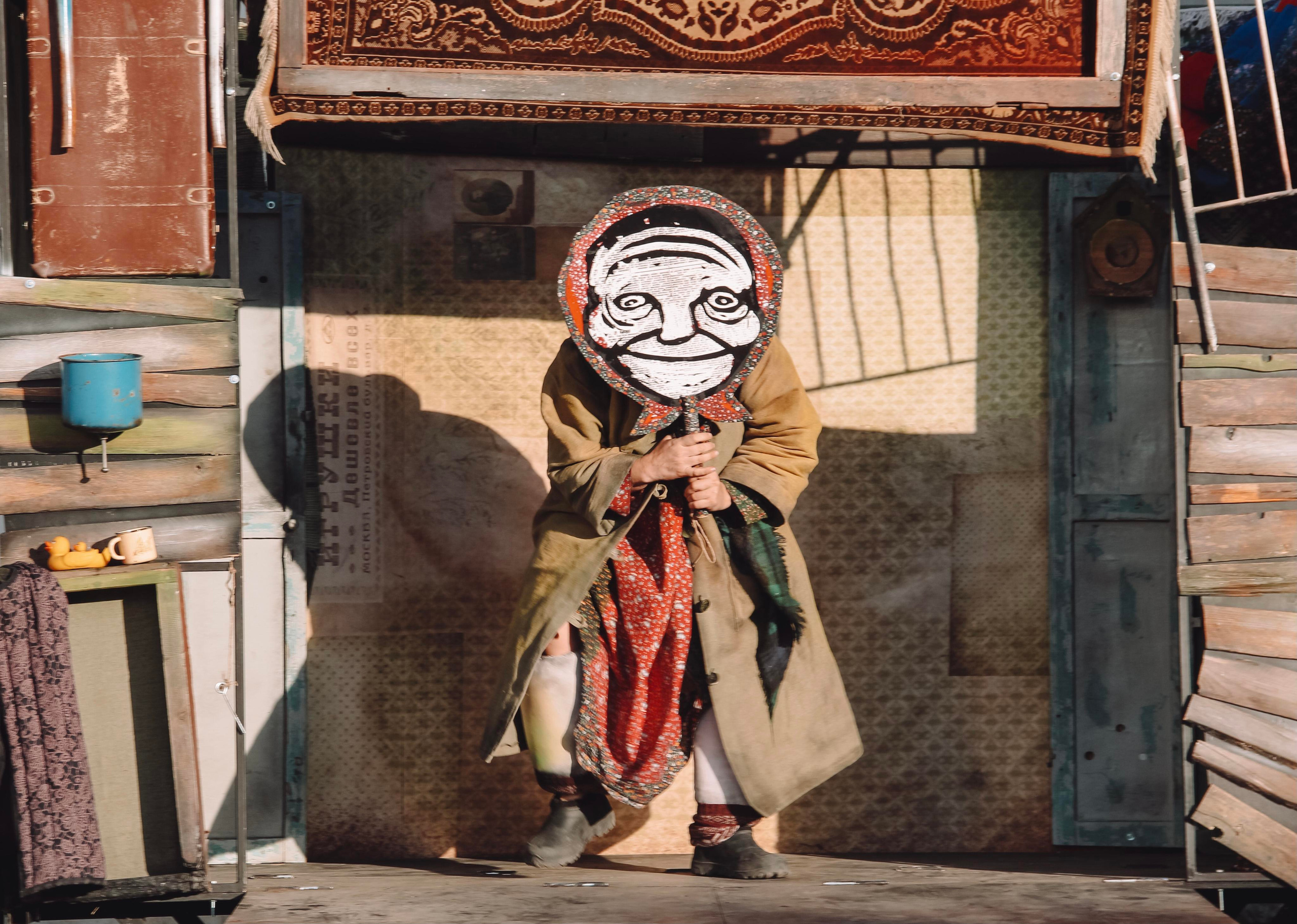 Made in Ural. Главная