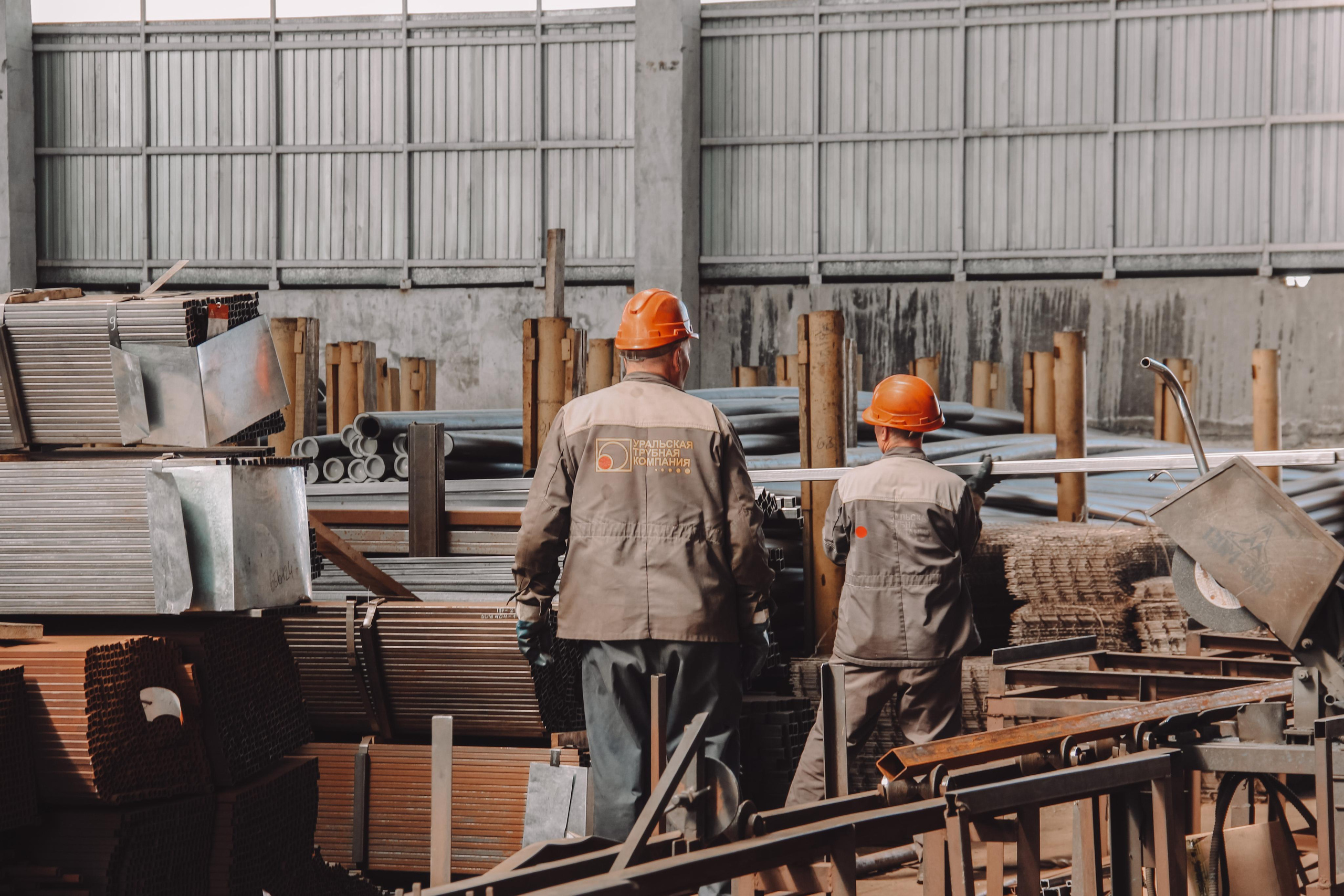 Уральская трубная компания. Главная