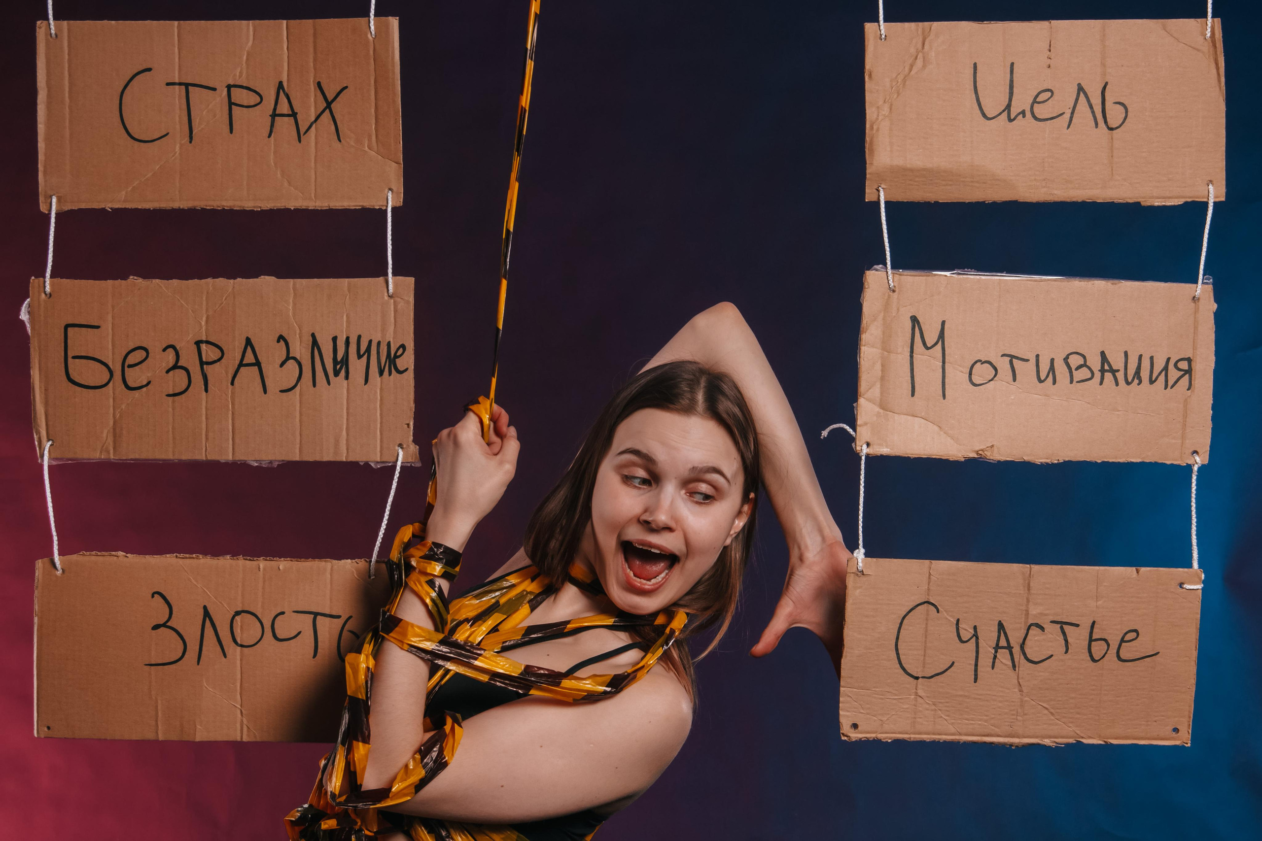 Кара (от страха к счастью). Главная