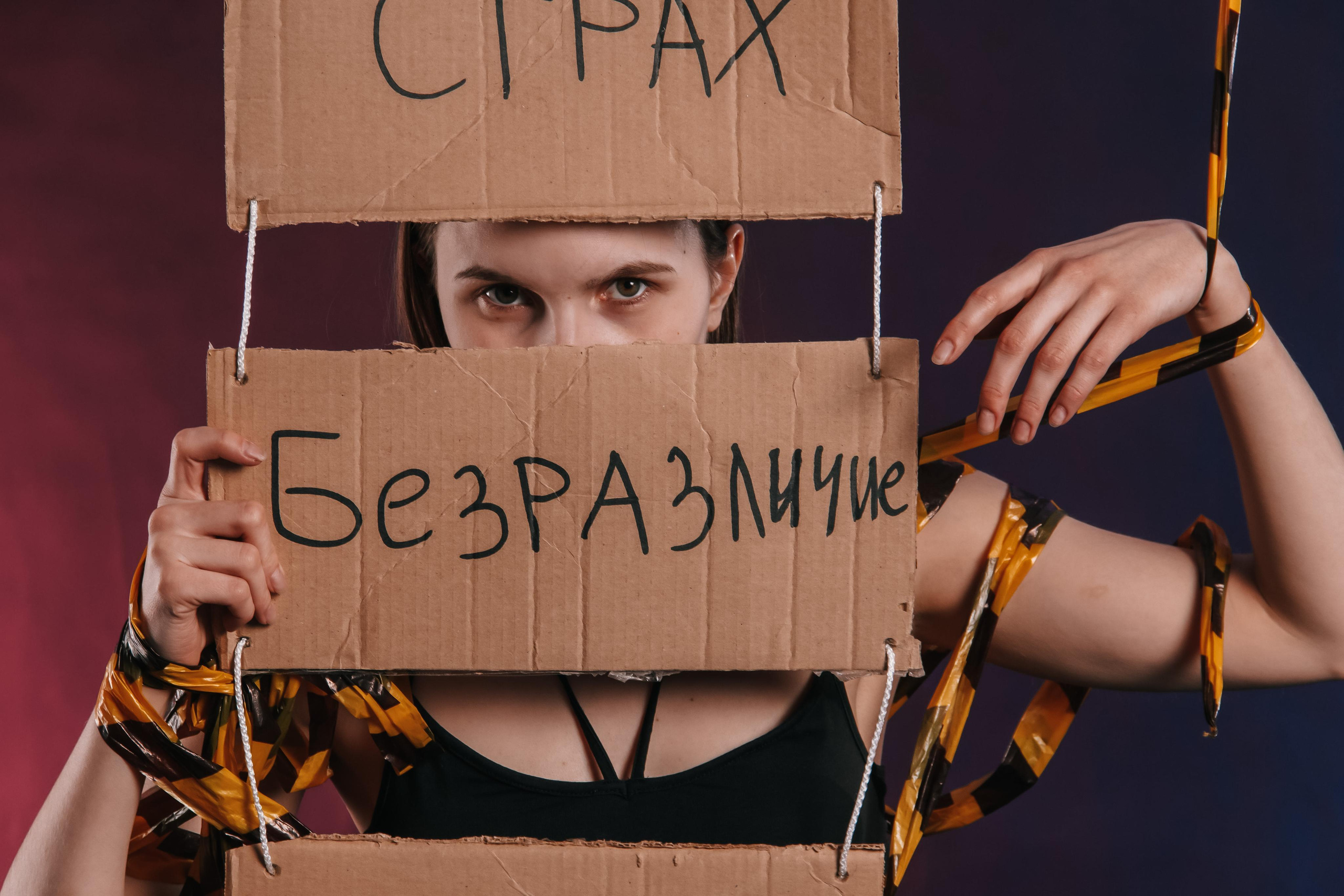 Кара (от страха к счастью). Главная