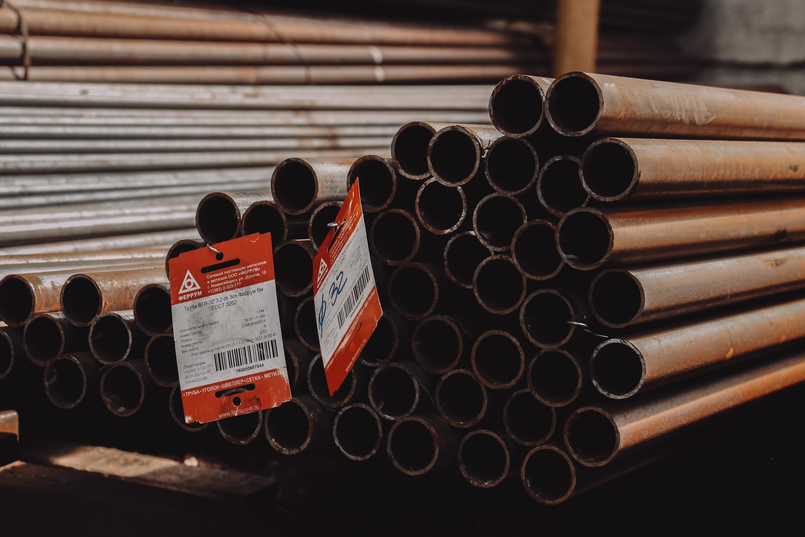 Уральская трубная компания. Главная