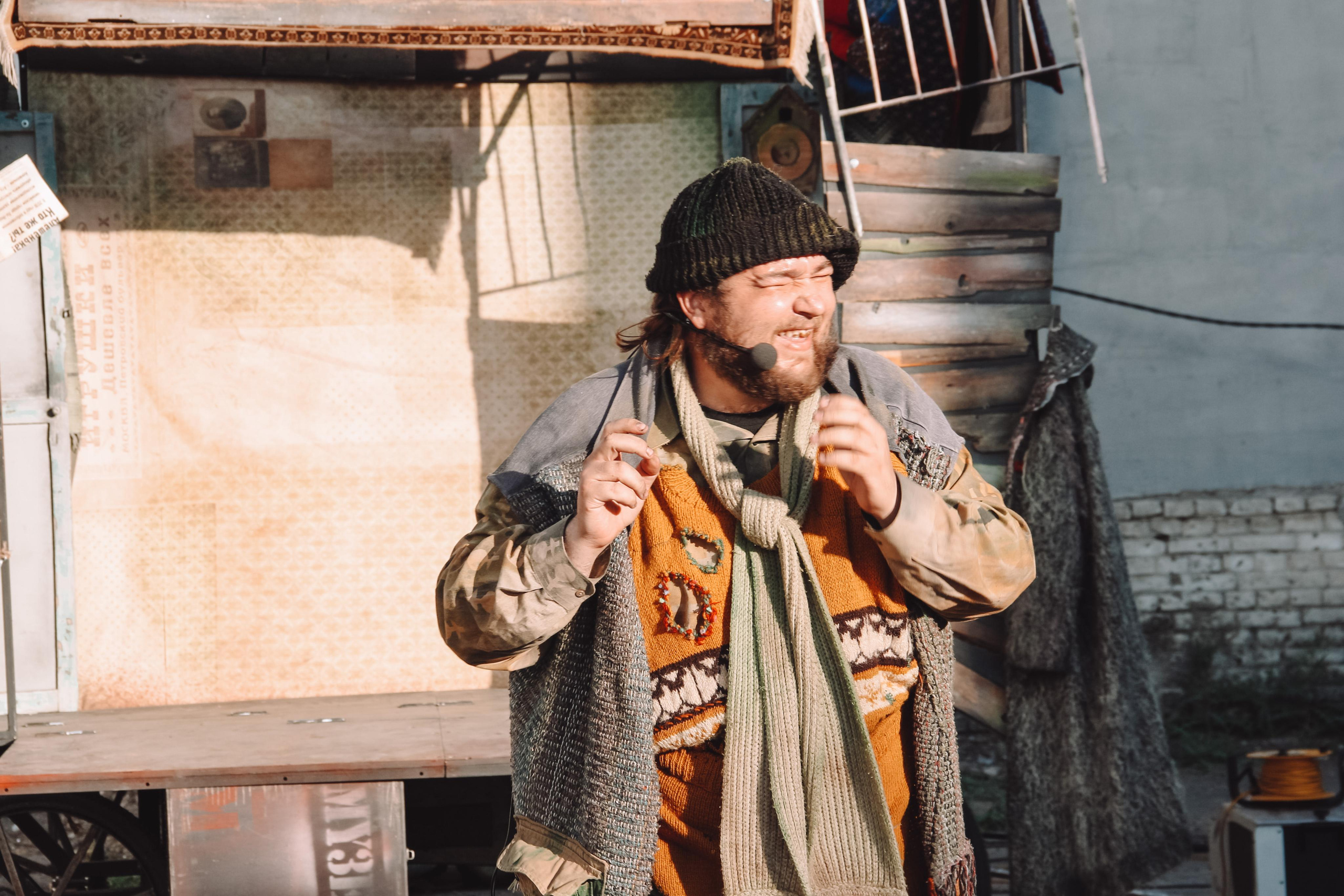 Made in Ural. Главная