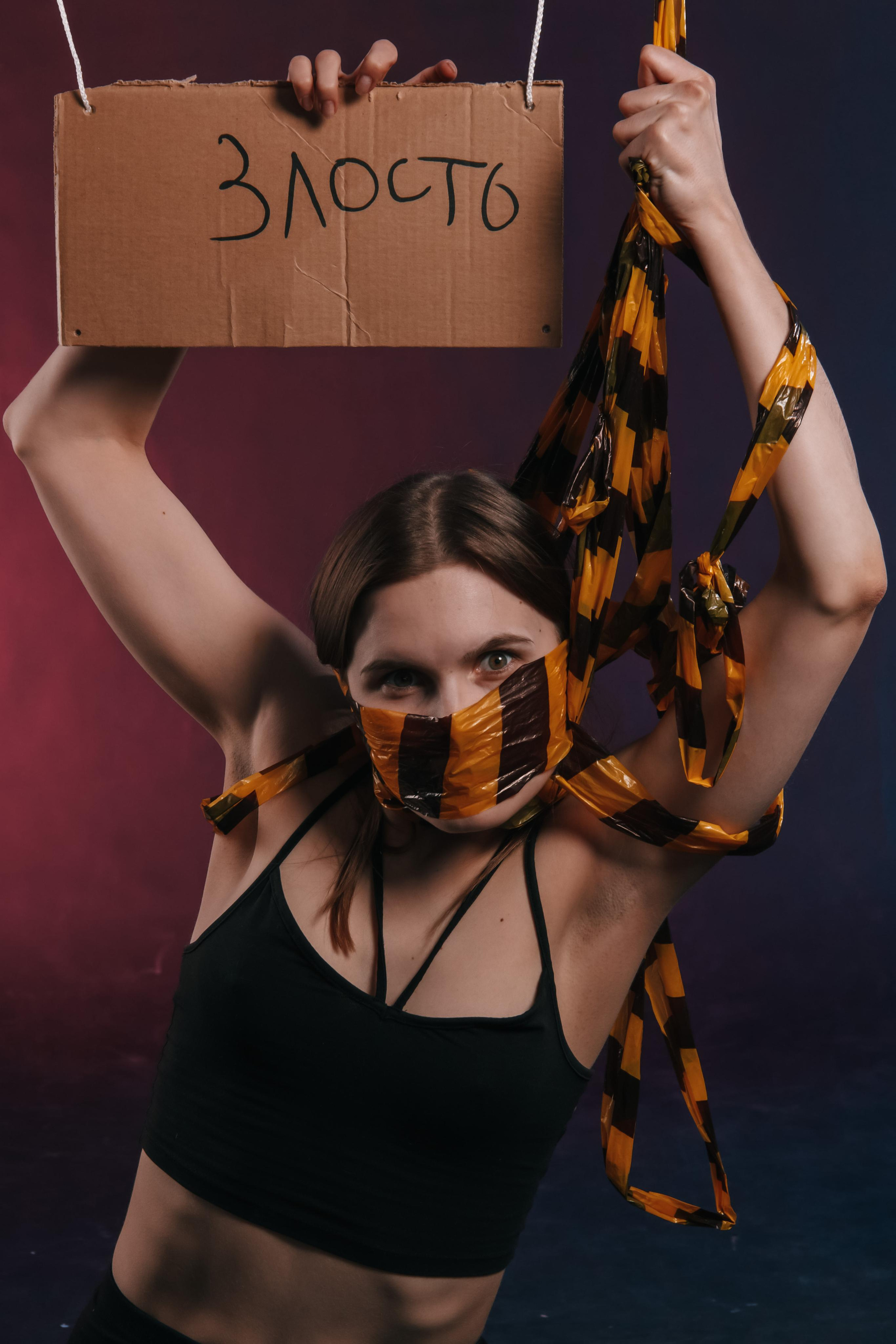 Кара (от страха к счастью). Главная