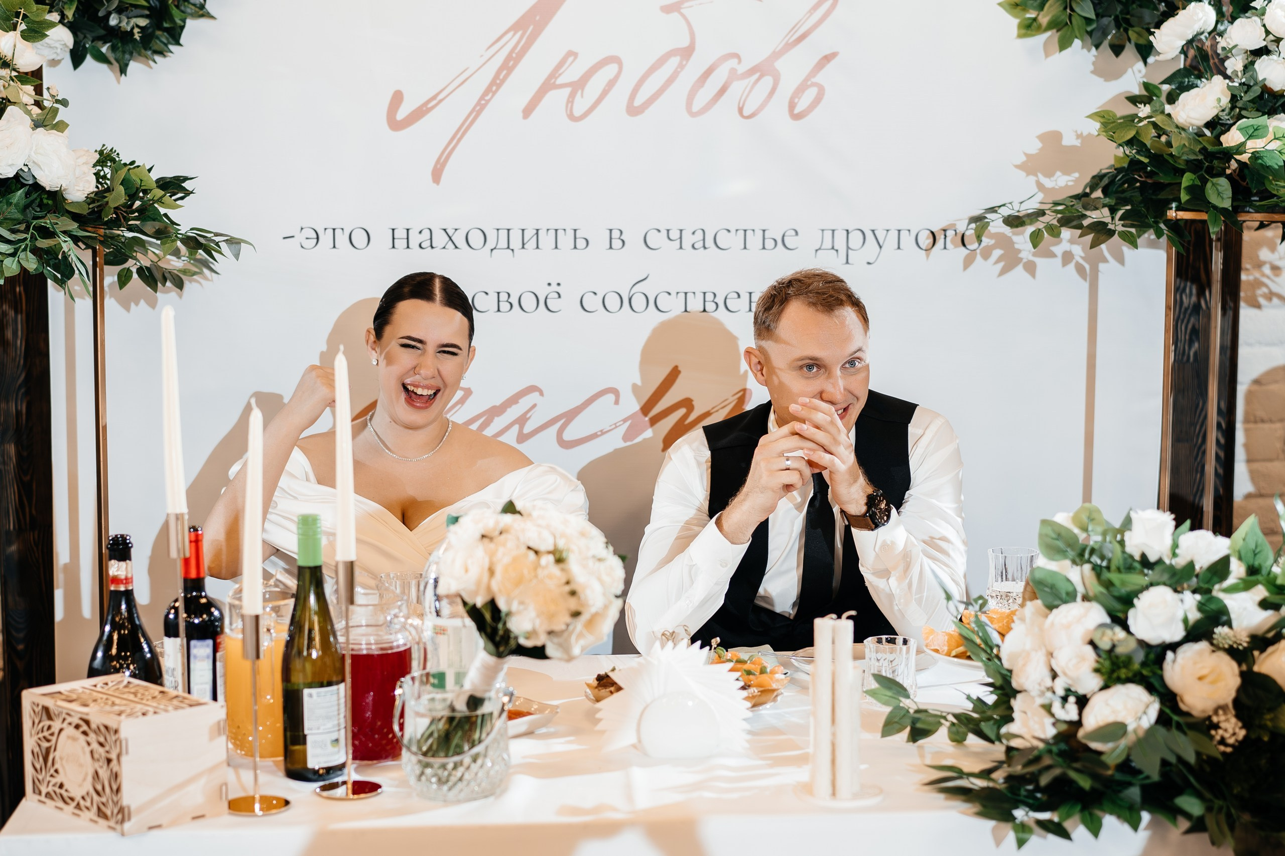 Виктория & Виталий. Свадебный фотограф Барнаул Алексей Павлов