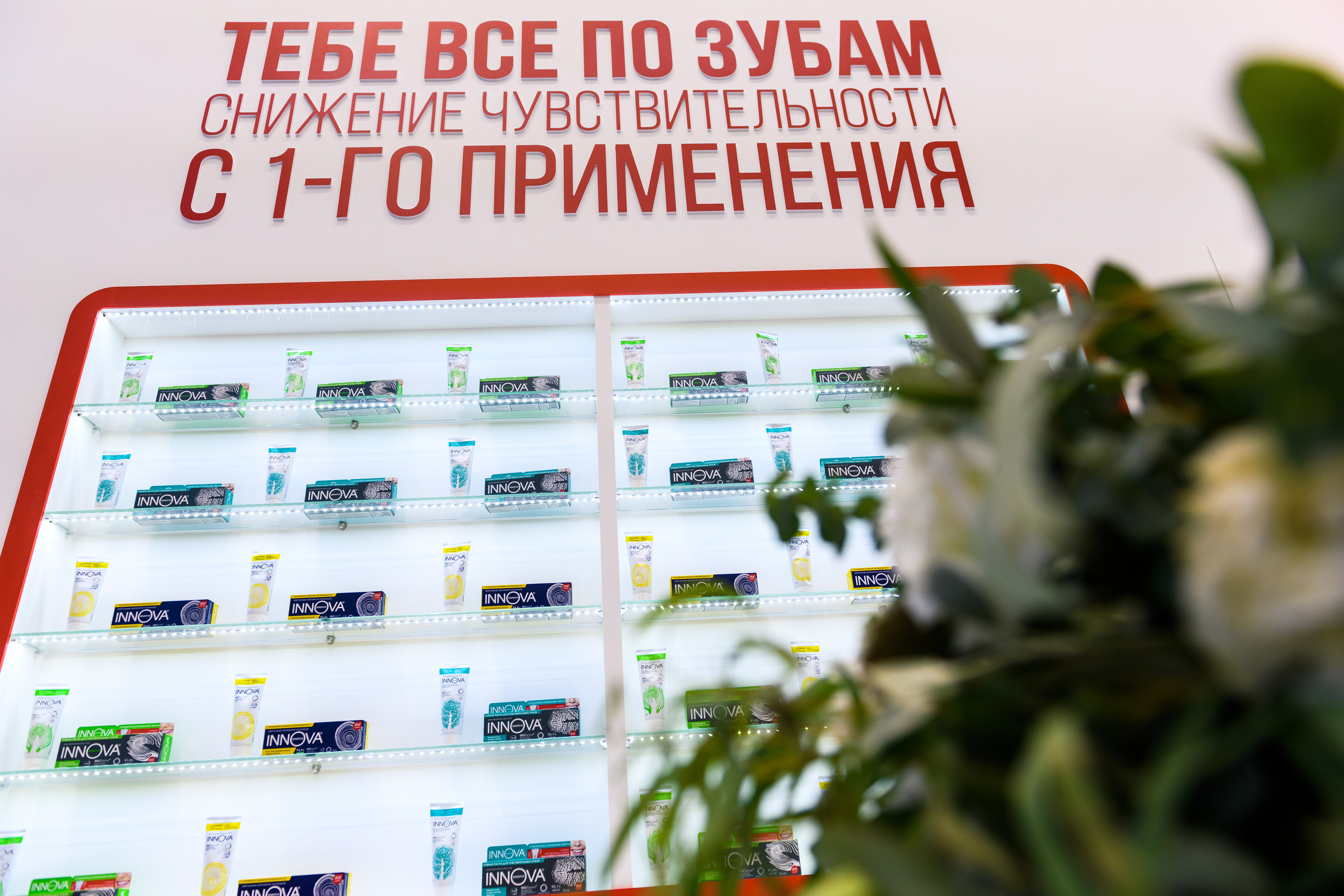 SPLAT выставка. Dmitry Unik — ваш стильный фотограф