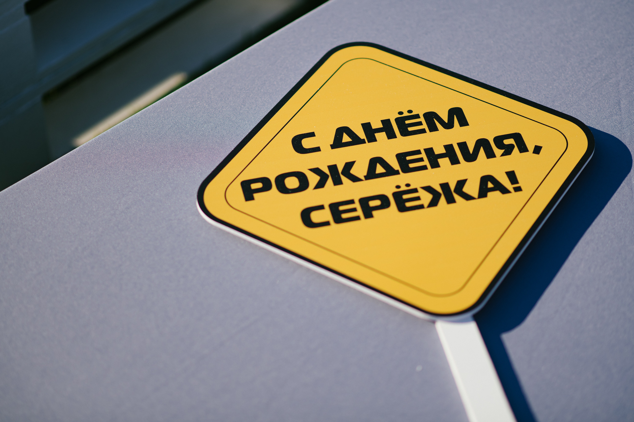 Сергей 2 года. Dmitry Unik — ваш стильный фотограф