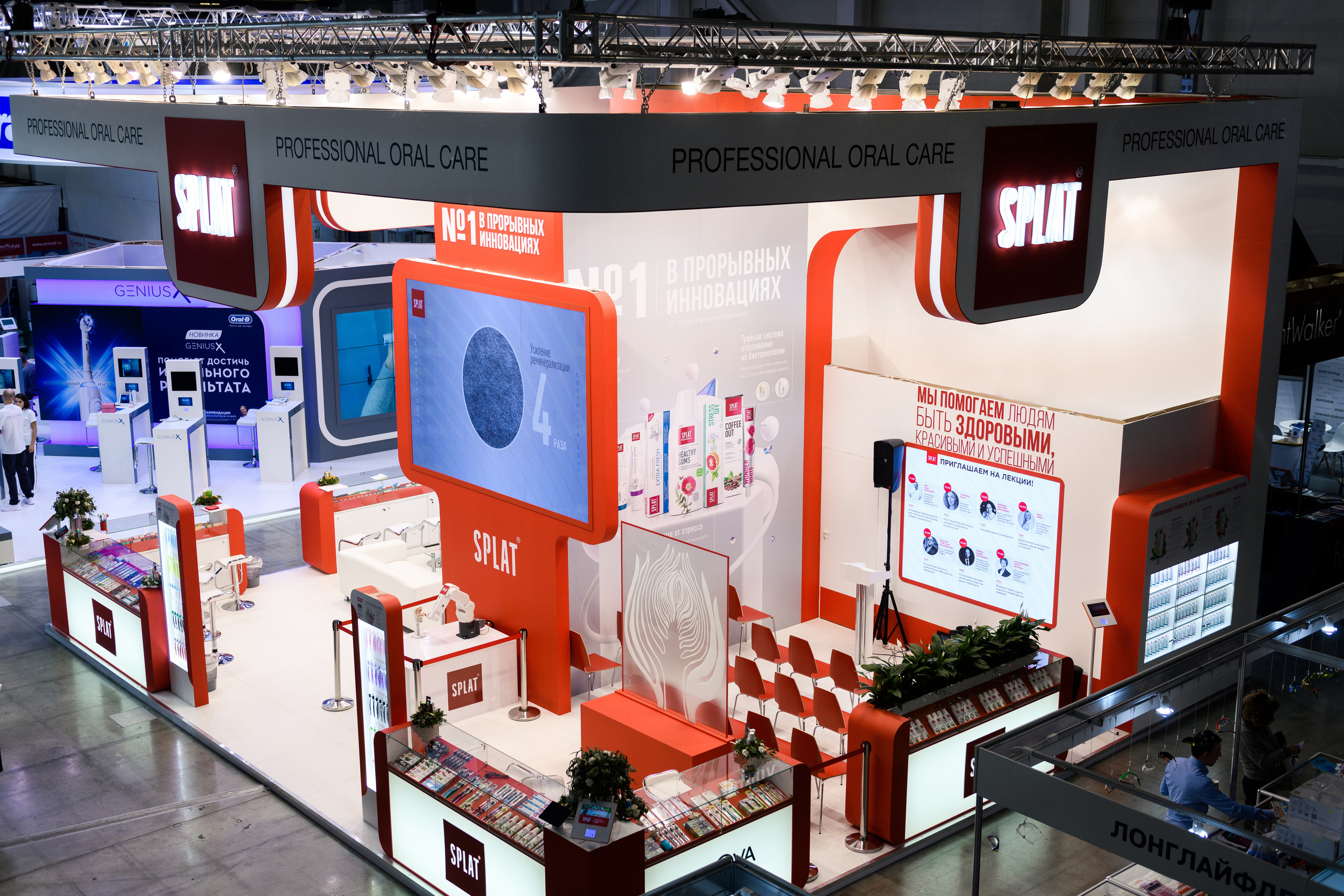 SPLAT выставка. Dmitry Unik — ваш стильный фотограф