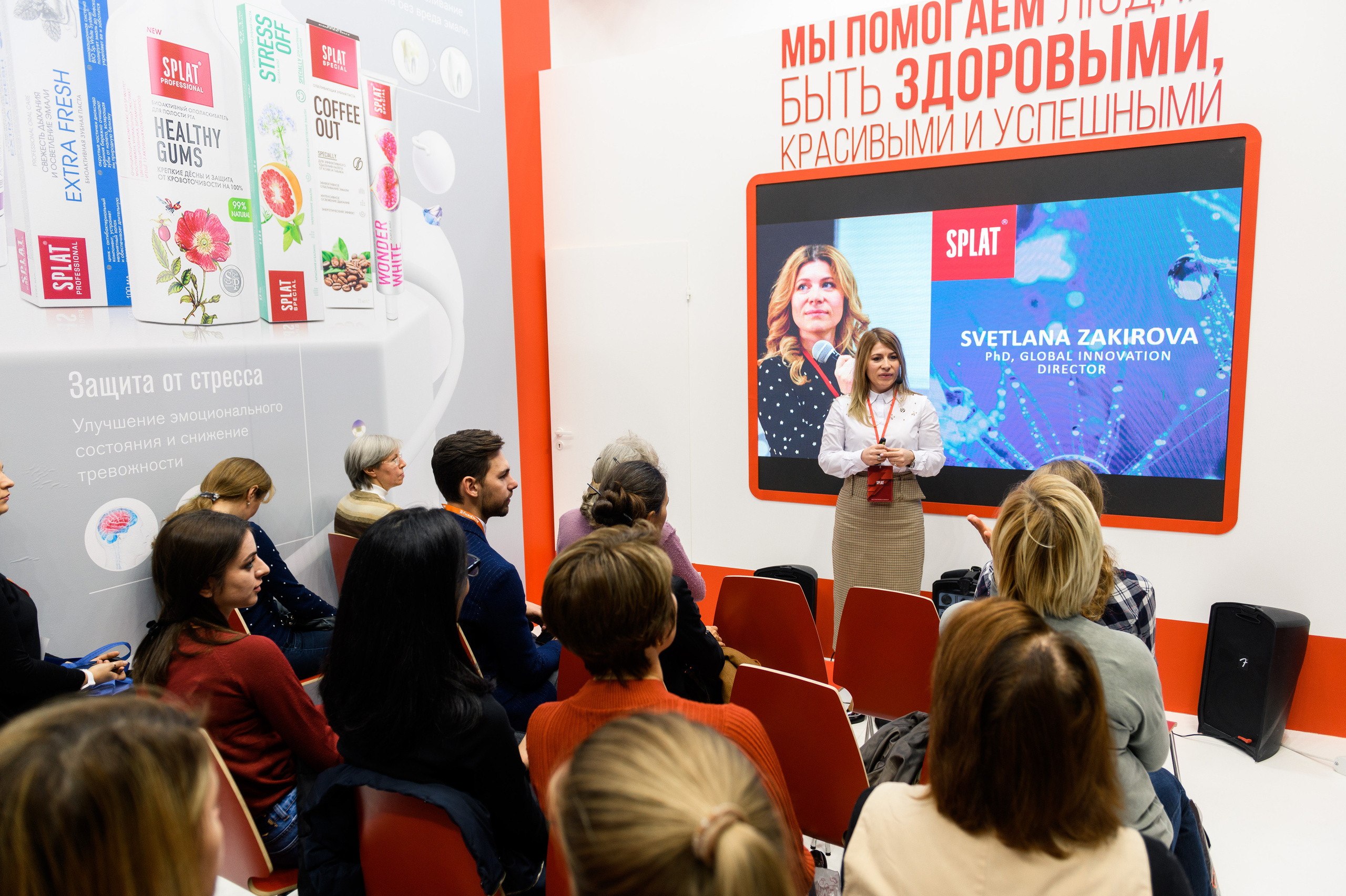 SPLAT выставка. Dmitry Unik — ваш стильный фотограф