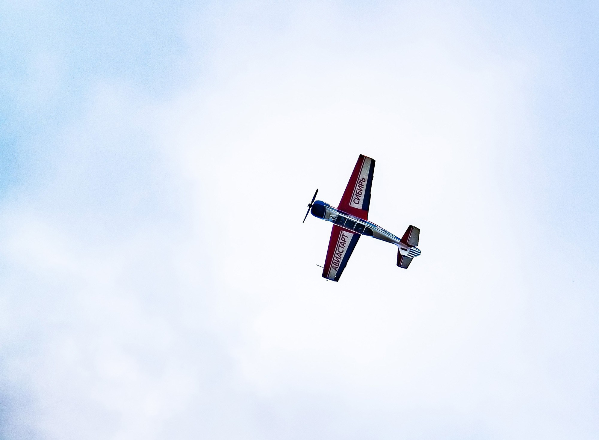 Праздник Осень в Микрорайоне удачный Красноярск