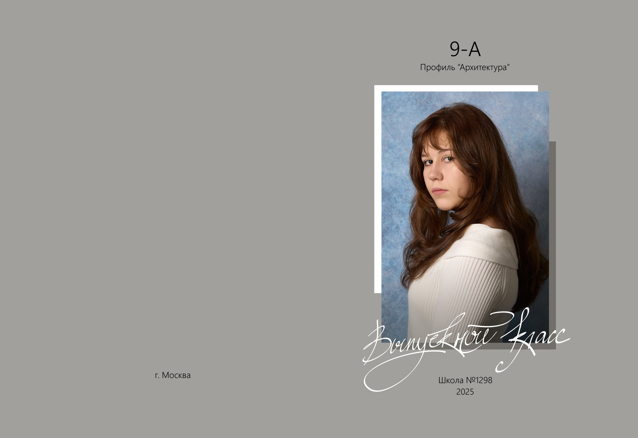 Medlori Выпускные альбомы в Липецке Медведева Лариса. Medlori fotobook Выпускные альбомы в Липецке Лариса Медведева